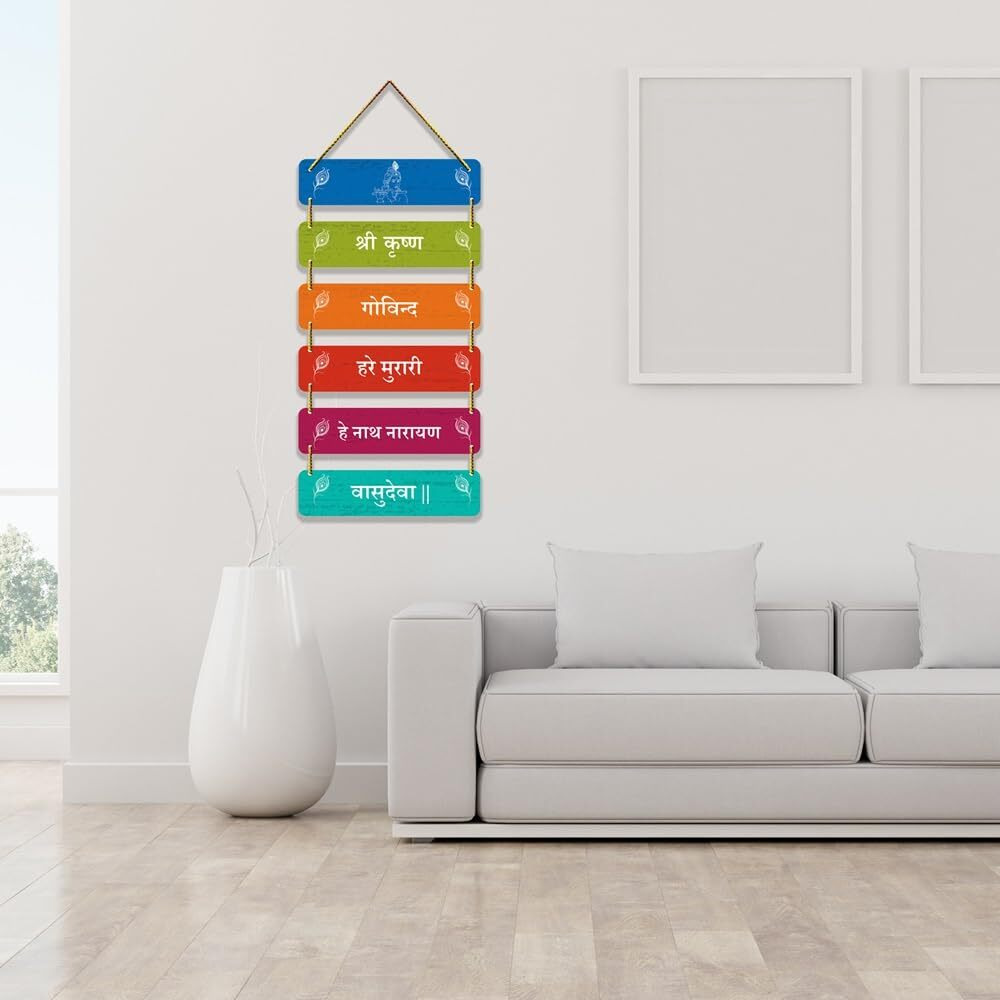 Positive Vibe Lifestyle Krishna Decorative Wooden Wall Hanging Decoration For Home Living Room Decor Kids Room Wall Decoration Krishna Mantra Mandir Decor Janmashtmi Decoration