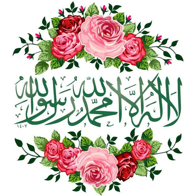 Decals Stock First Kalma Floral Islamic Wall Stickers & Decal Size 20X22Inch(Vinyl)