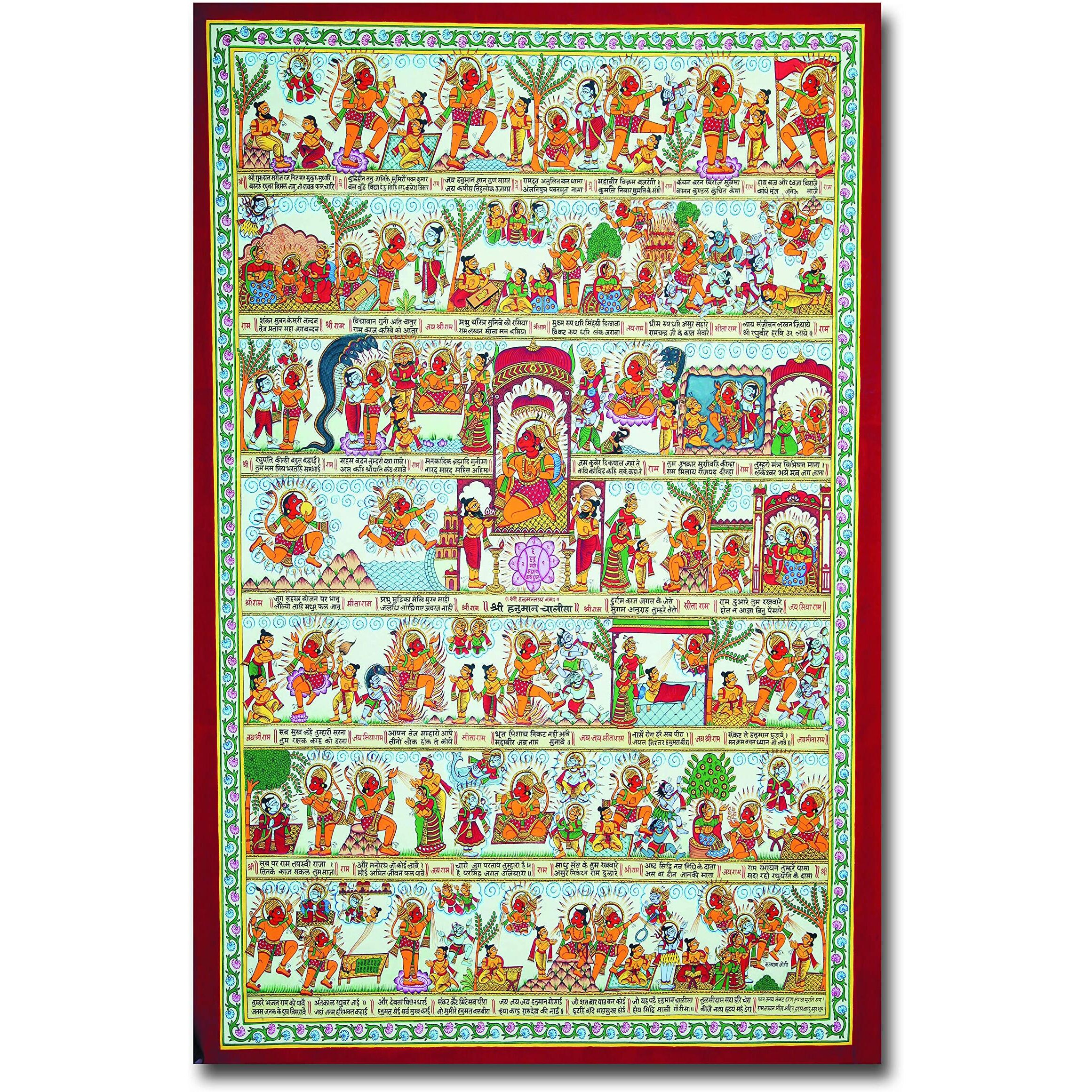 Pixelartz Wall Poster Hanuman Chalisa God Mythological Multi Color Art Paper Wall Poster (12 X 18) (629)
