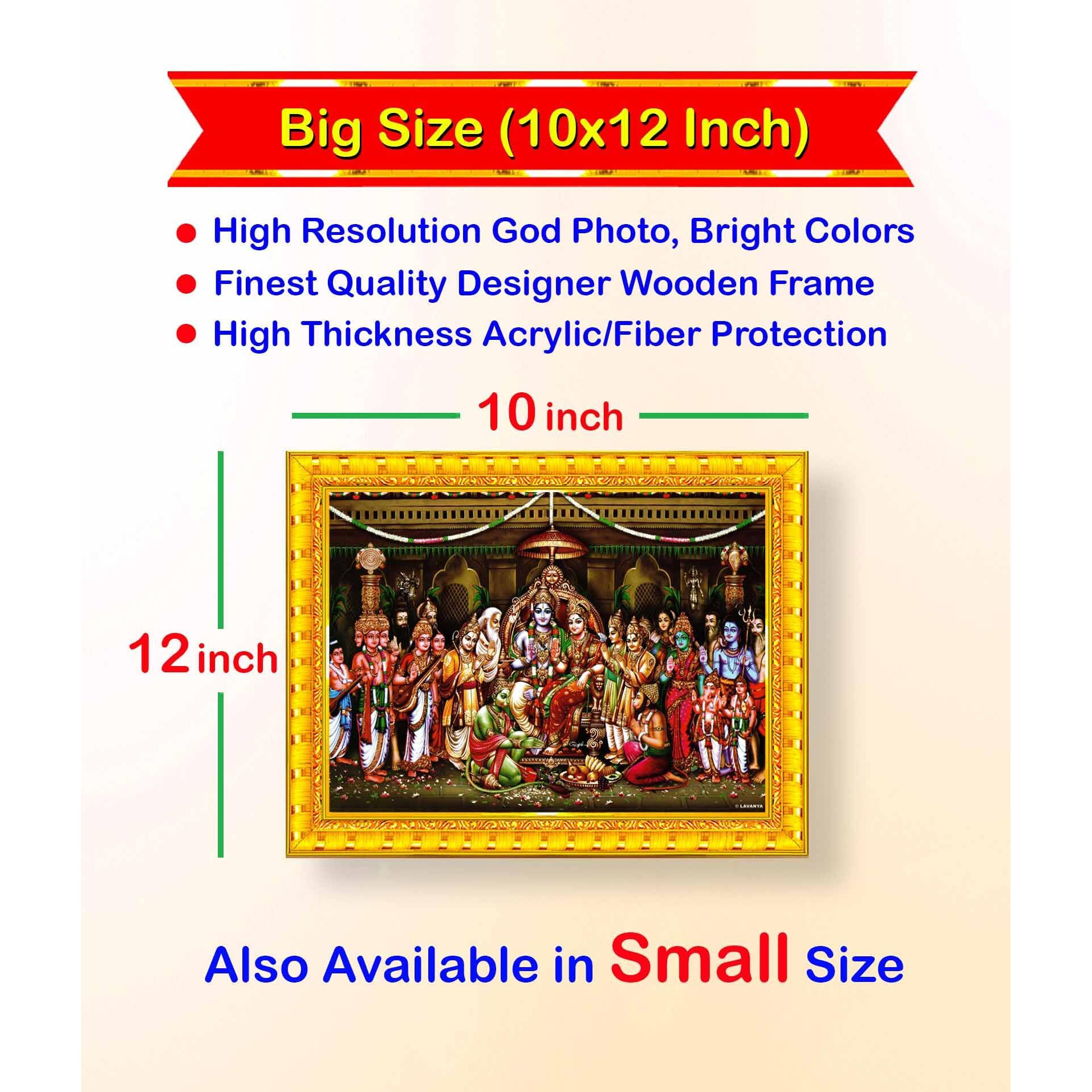 Pavan Photo Laminations Ram Darbar Lord Shri Rama Sita Parivar Family Wall Painting Framed Home Decor (Wood,Matte,Gold,Big Size,10 X 12 Inch) R1750M
