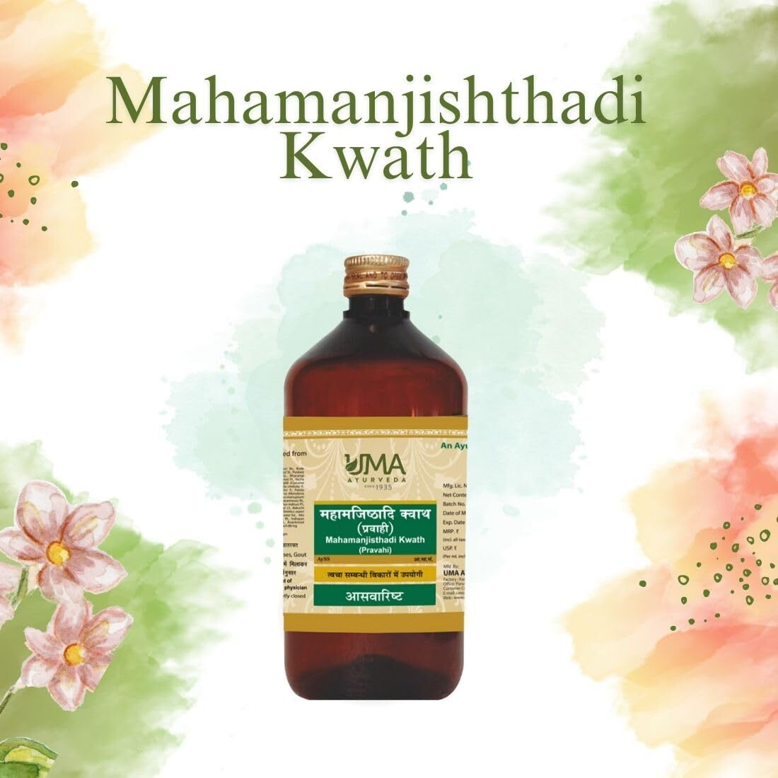 Uma Ayurveda Mahamanjishthadi Kwath Ayurvedic Syrup