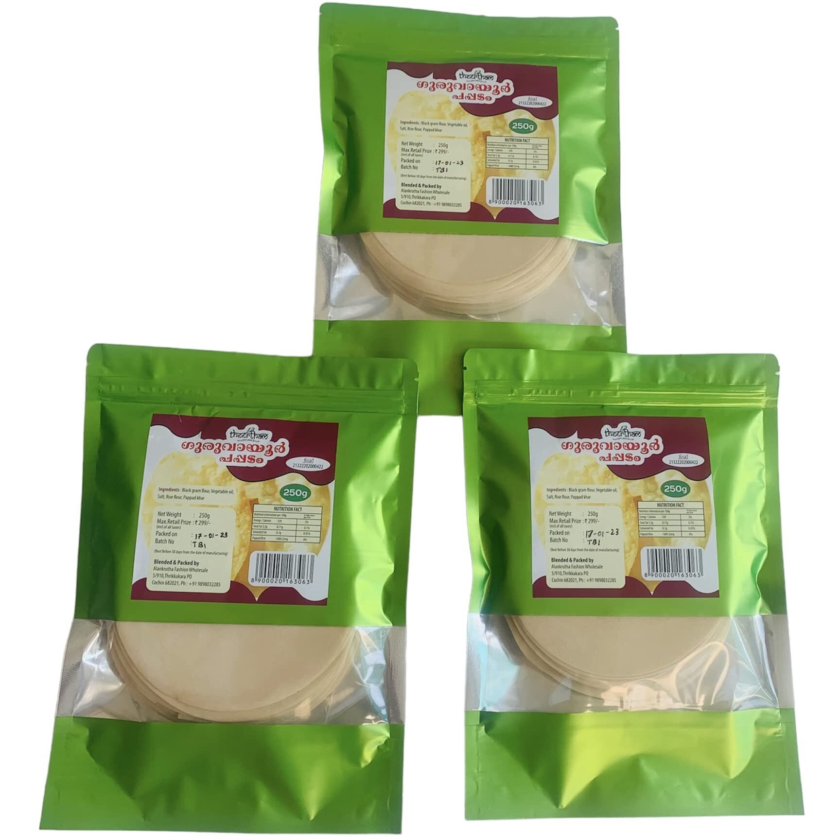 Theertham Guruvayur Pappadam Kerala Pappadam Kerala Appalam Pappad 750Gm (Pack Of 3) Kpss-738