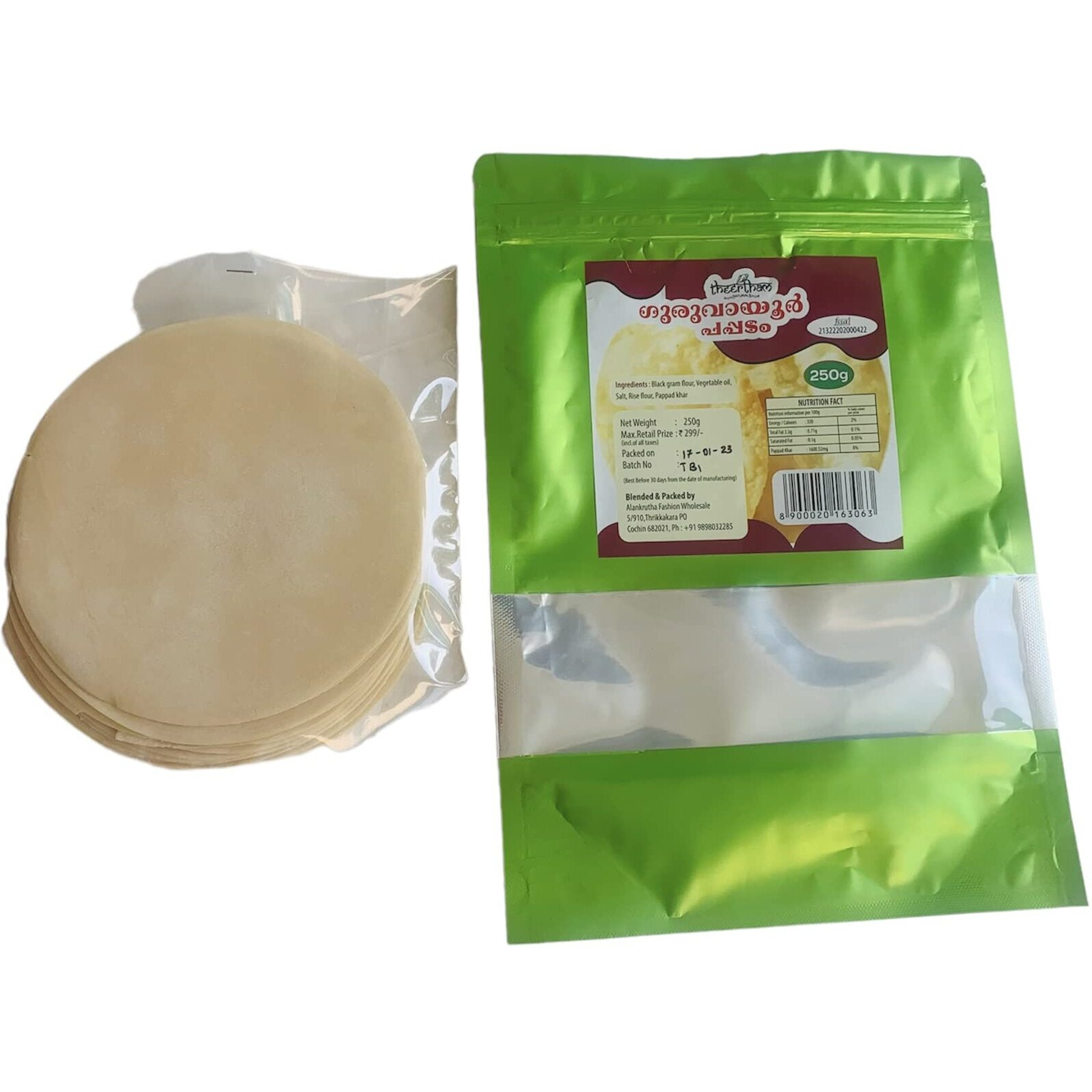 Theertham Guruvayur Pappadam Kerala Pappadam Kerala Appalam Pappad 750Gm (Pack Of 3) Kpss-738