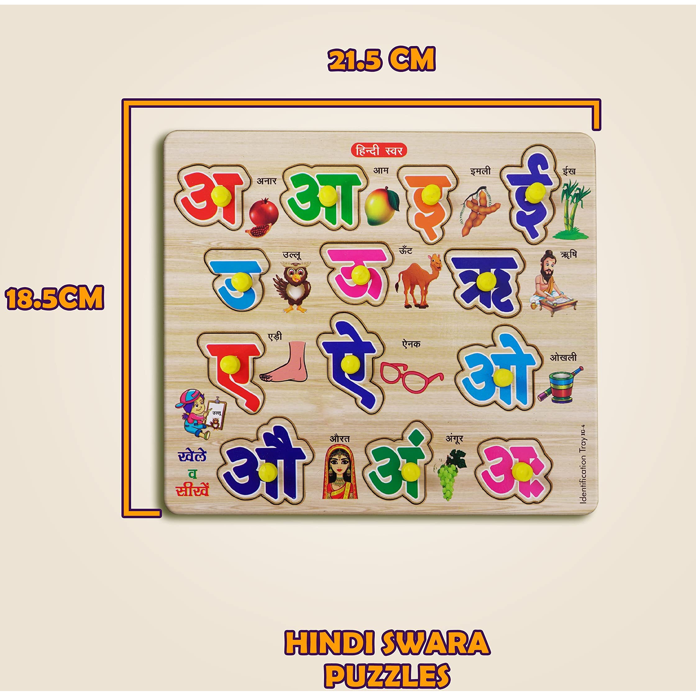 Highroof Kids Fort Pre Nursery Educational Jigsaw Puzzles For Adults Kids Learning Toys Kit Board Game 2 Pcs Set Of Human Body Parts & Hindi Letters Educational Toy