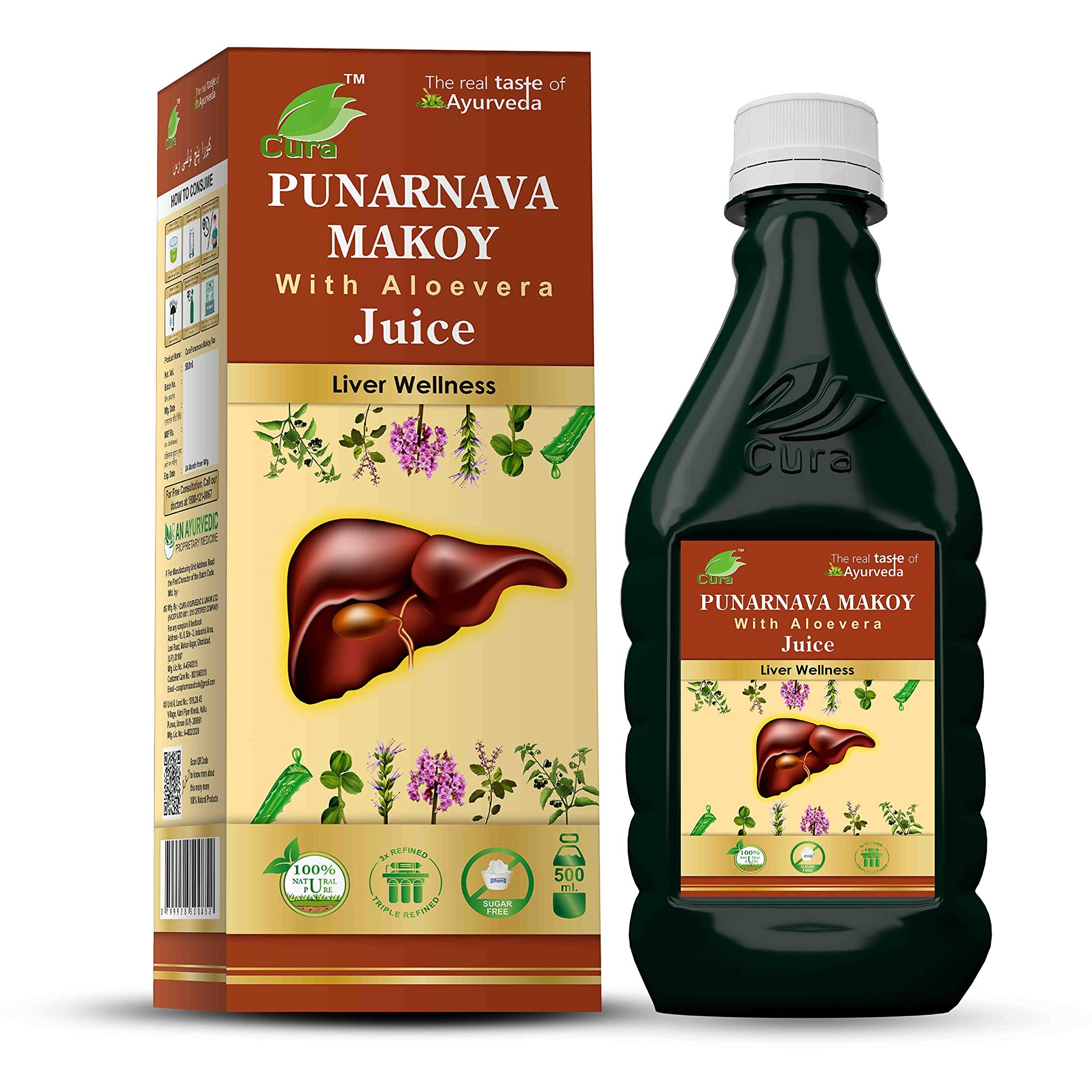 Cura Punarnava Makoy Ras With Aloevera (500 Ml)