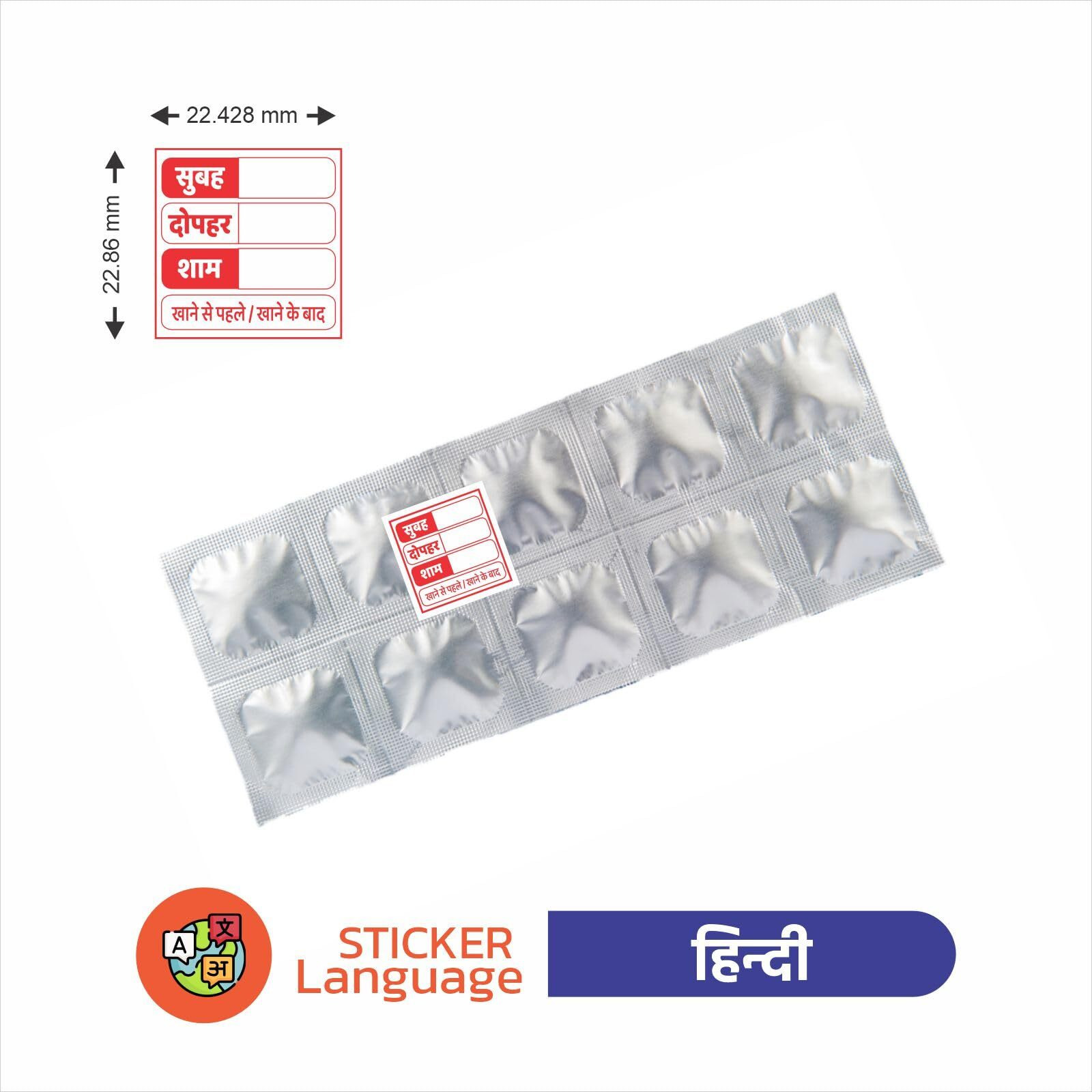 Limitless Self Adhesive Sticker For Medicine Medical Sticker Hindi (2000)