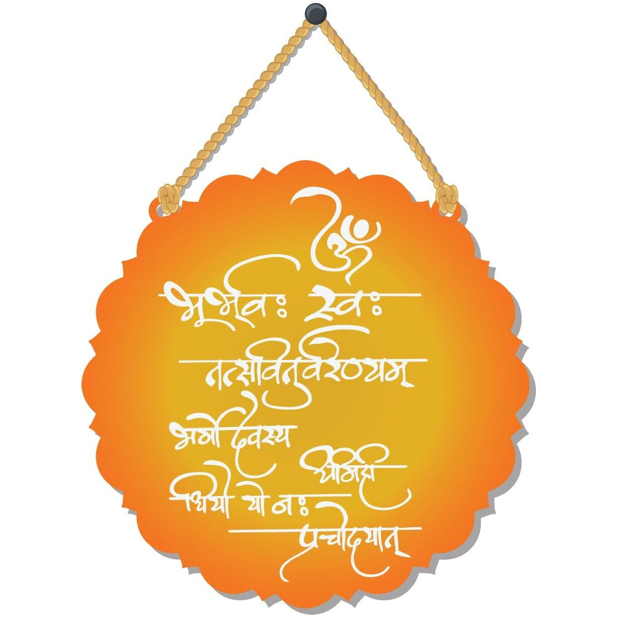Aps Art Plus Store Round Gayatri Mantra Wall Hanging For Home And Office Wall Decor, Designer Wooden Wall Hanging For Living Room Walll Decor Stylish