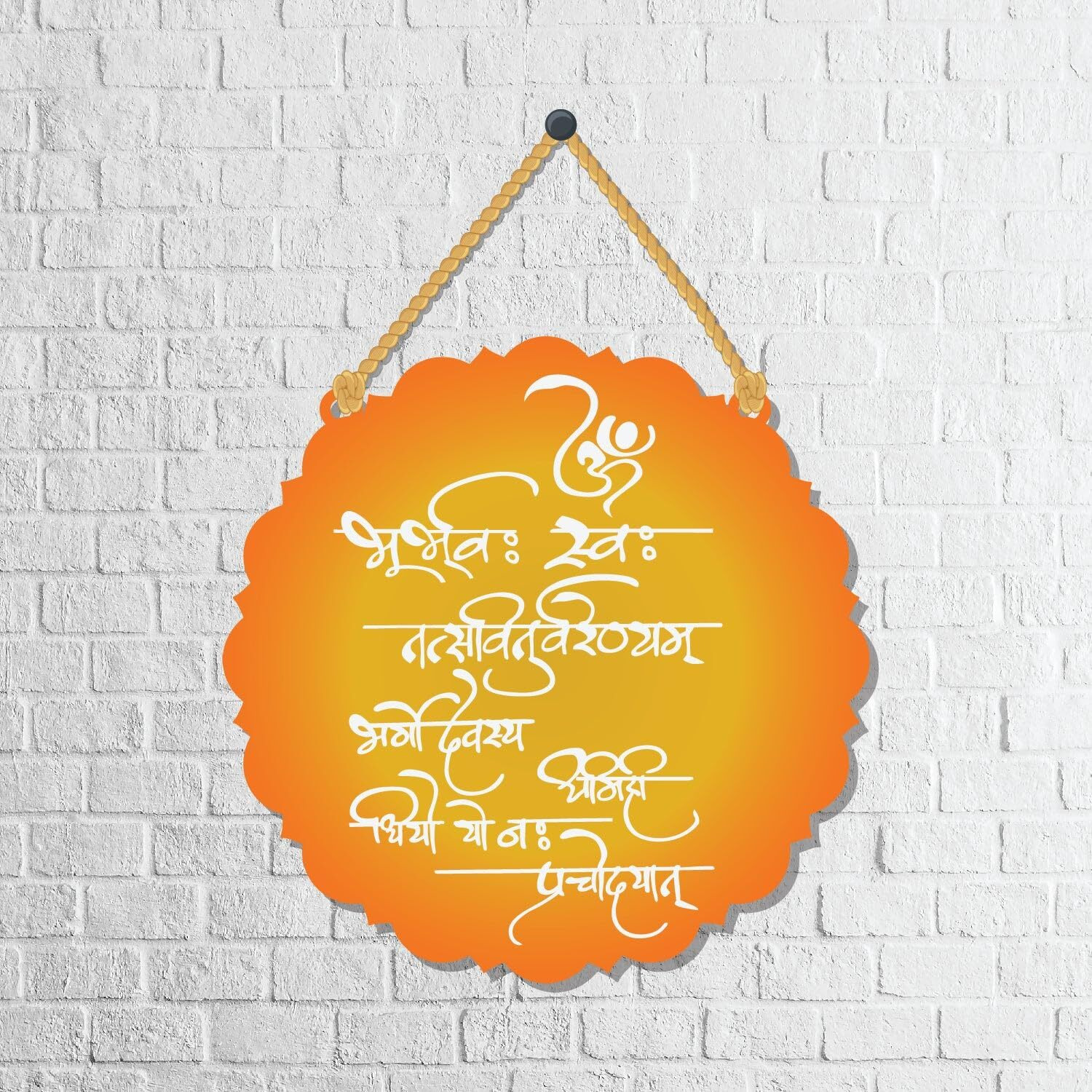 Aps Art Plus Store Round Gayatri Mantra Wall Hanging For Home And Office Wall Decor, Designer Wooden Wall Hanging For Living Room Walll Decor Stylish