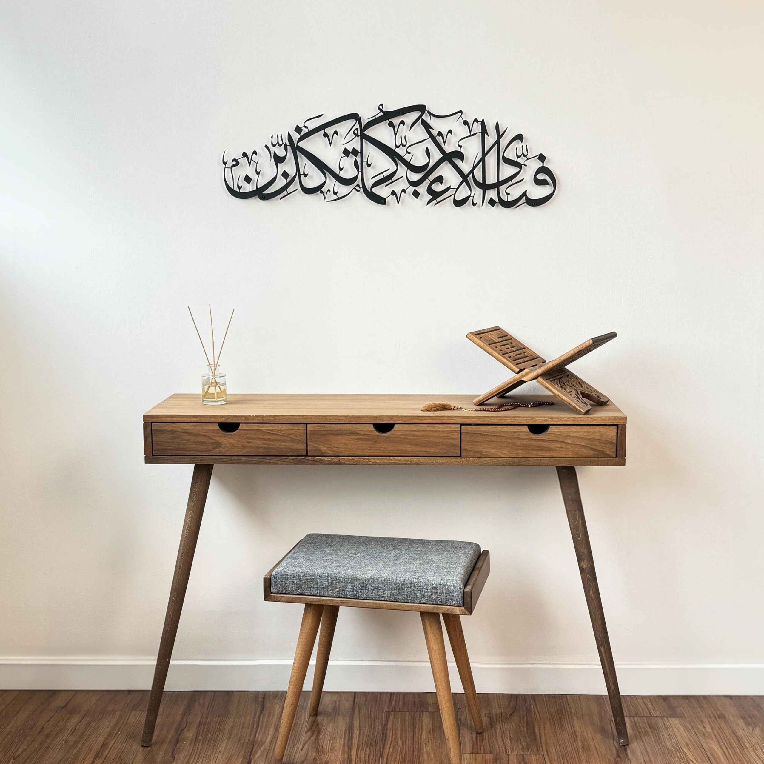 Ar Rahman Surah Metal Islamic Wall Art, Quran Verse Arabic Calligraphy Decor, Quran Decor Islamic Gift For Muslims In Ramadan Eid (Black, Medium 27.1X7.8 Inches)