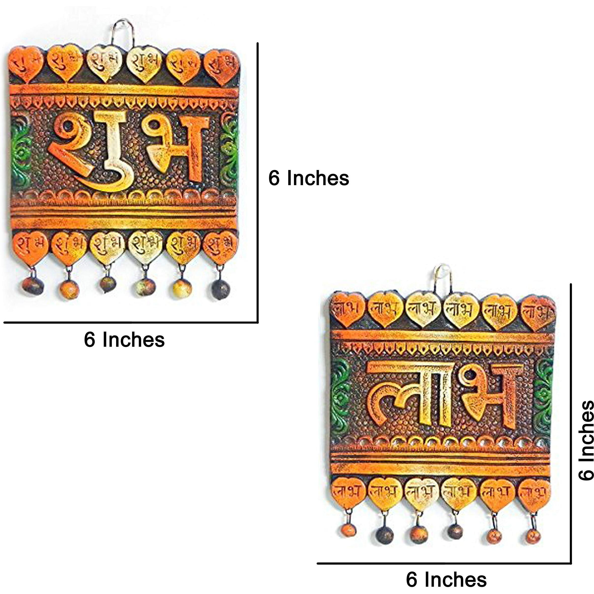 Kartik Shubh Labh Handmade Terracotta Clay Indian Art Hanging Wall Plate Best For Home Dcor For Diwali || Shubh Labh Door Hanging Set Wall Dcor With Gift (Pack Of 2)
