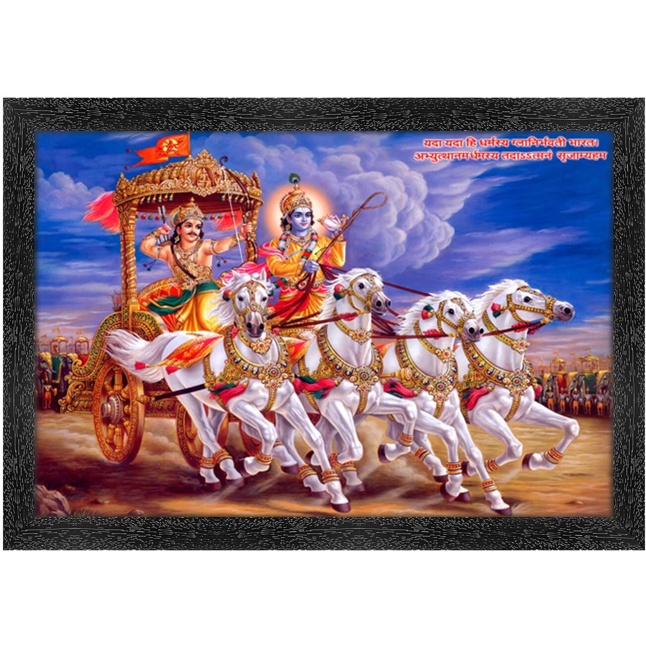 Dharvika Innovations Krishna Arjun Mahabharat Rath Painting Vinyl Sparkle Coated Home Decorative Gift Item With Synthetic Frame 2587 (14X20 Inch) (Design 4, Black Frame)