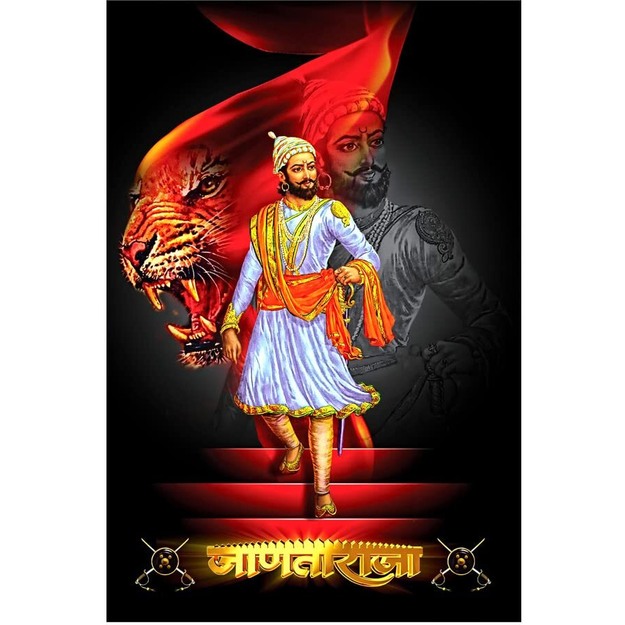 Dharvika Innovations Shivaji Maharaj Poster Sparkle Coated Self Adhesive Waterproof Vinyl Print Without Frame (24 X 36 Inch)