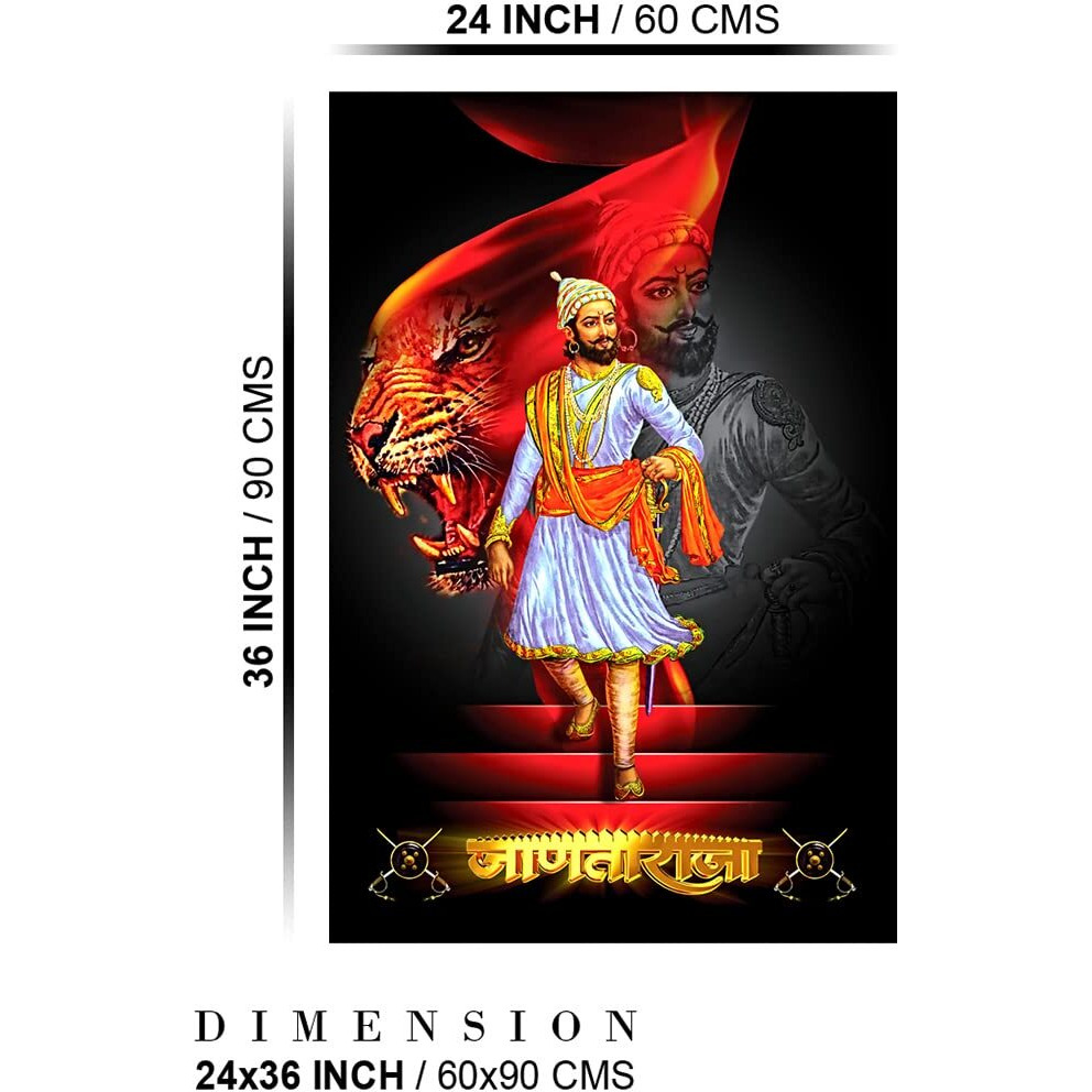 Dharvika Innovations Shivaji Maharaj Poster Sparkle Coated Self Adhesive Waterproof Vinyl Print Without Frame (24 X 36 Inch)