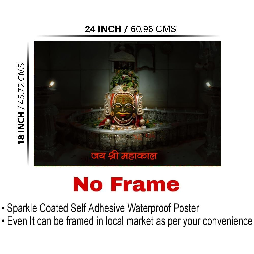 Dharvika Innovations  Mahakal Sparkle Coated Self Adhesive Waterproof Painting Vinyl Poster Without Frame (Design 2, 18X24 Inch)
