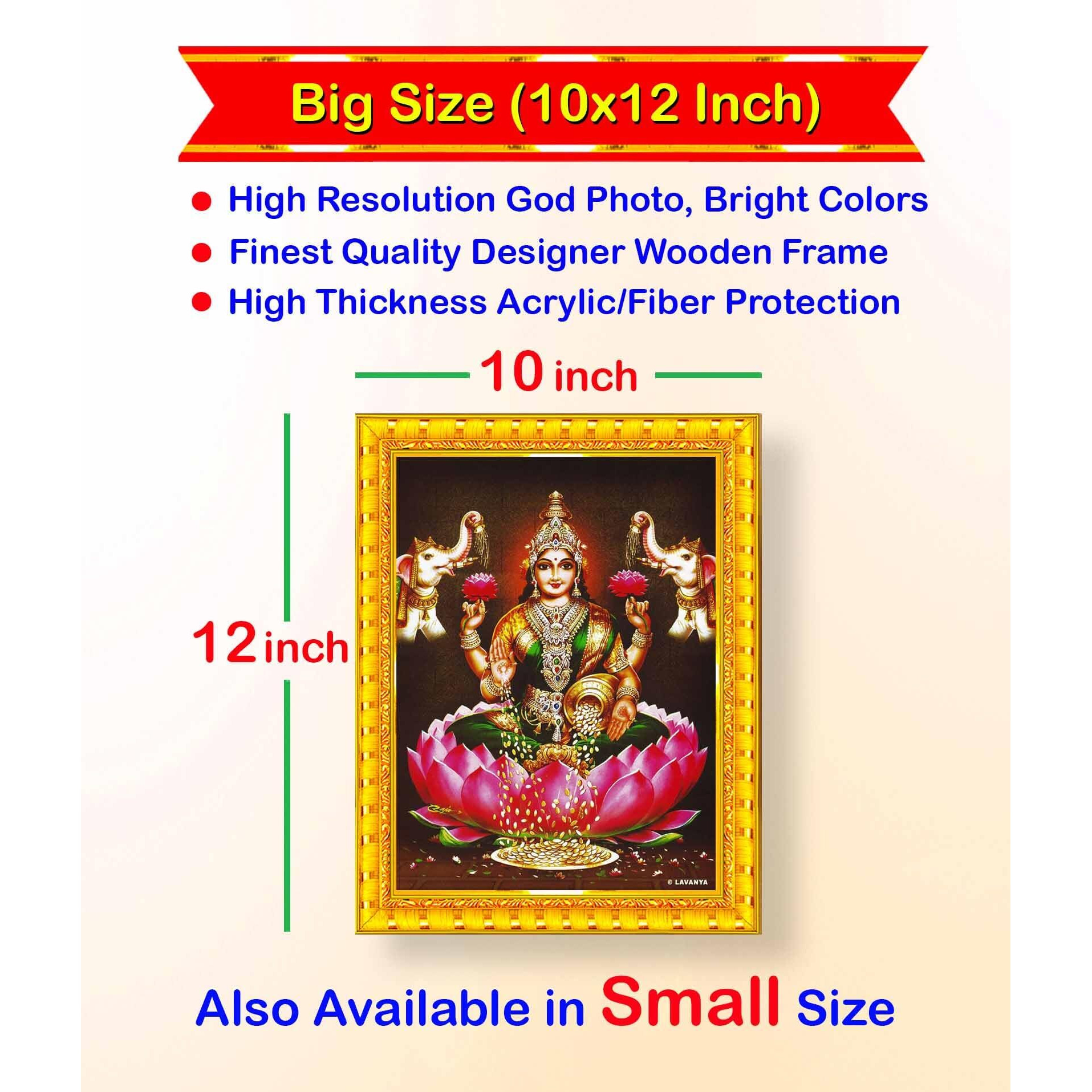 Pavan Photo Laminations Goddess Lakshmi Devi Dhana Vaibhav Laxmi Maa Wall Painting Framed Home Decor (Wood,Matte,Gold,Big Size,10 X 12 Inch) R315M