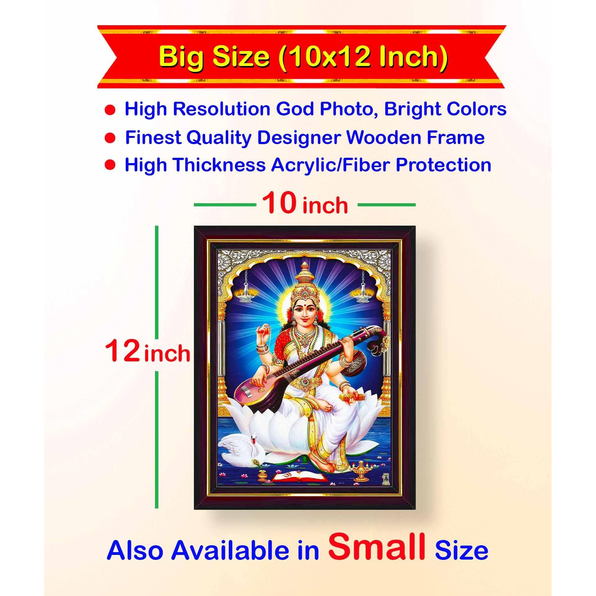 Pavan Photo Laminations Saraswati Devi Goddess Saraswathi Maa Wall Painting Framed Home Decor (Wood,Matte,Brown,Big Size,10 X 12 Inch) B719M