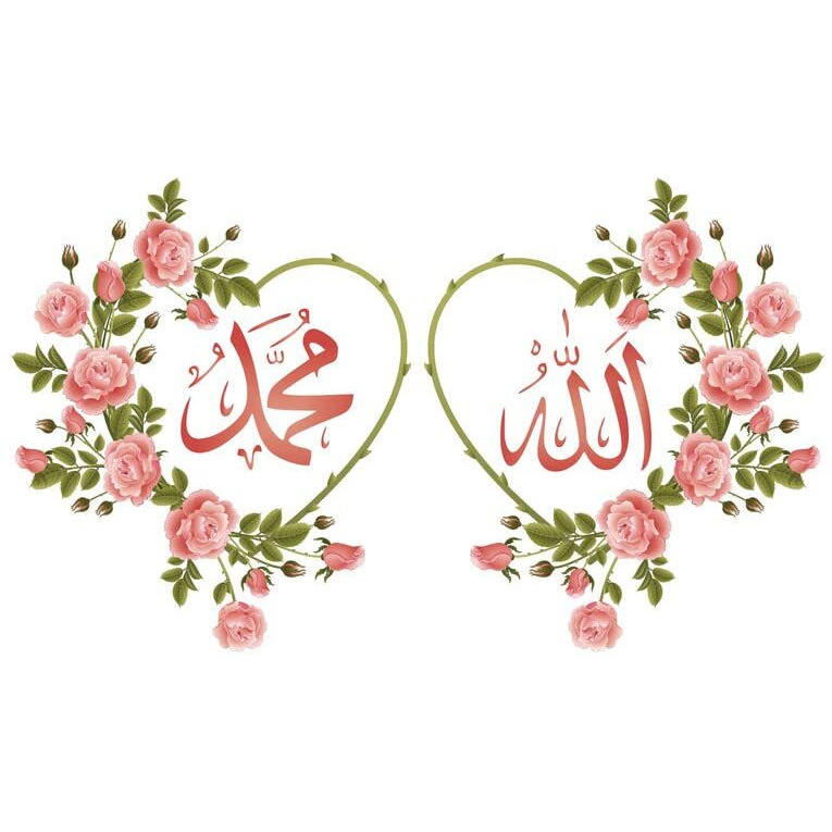 Decals Stock Allah Mohammad Floral Islamic Wall Stickers & Decal Size 26X16Inch(Vinyl)