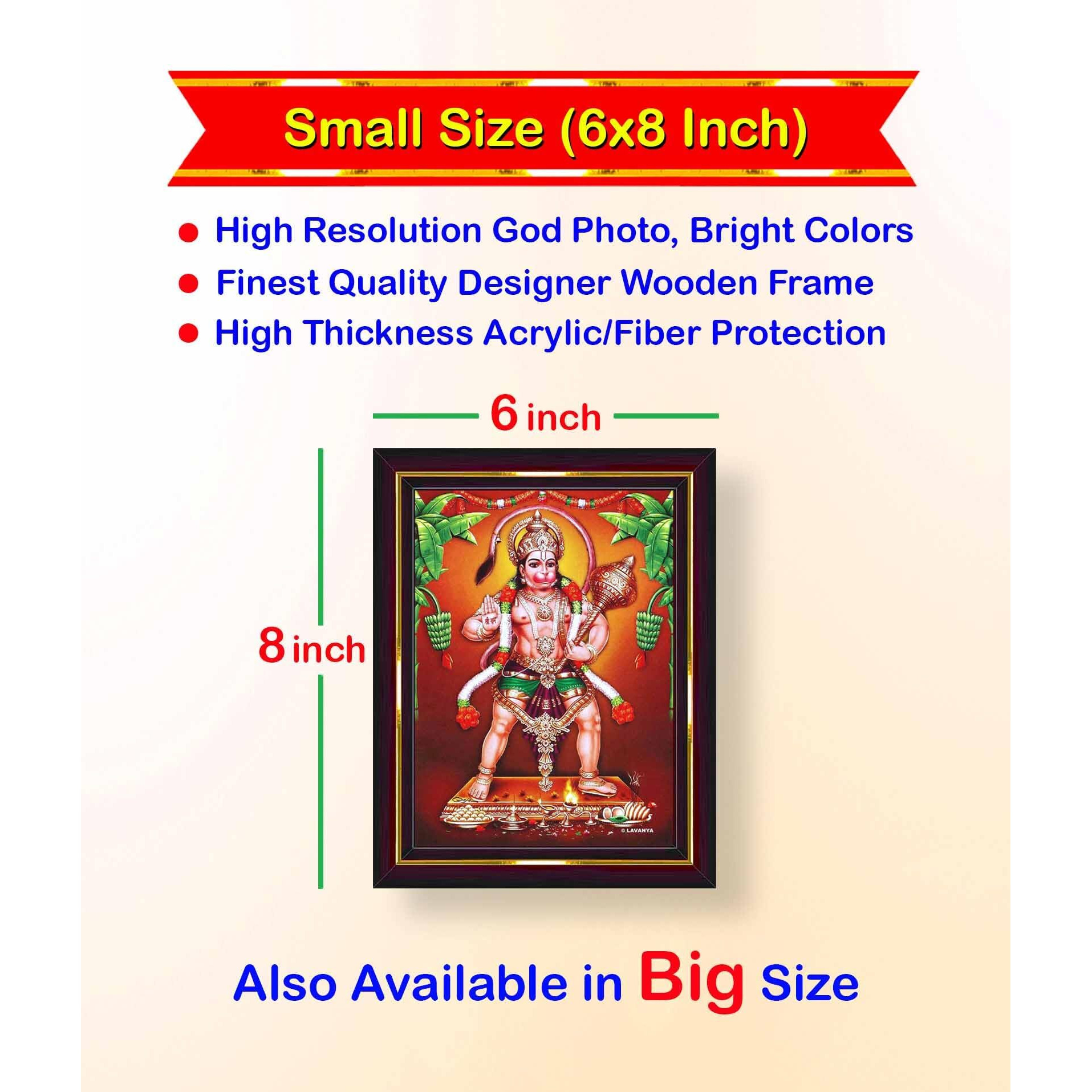 Pavan Photo Laminations Lord Hanuman Ji Hanumanji Jai Bajrangbali Wall Painting Framed Home Decor (Wood,Matte,Brown,Small Size,6 X 8 Inch) B759S