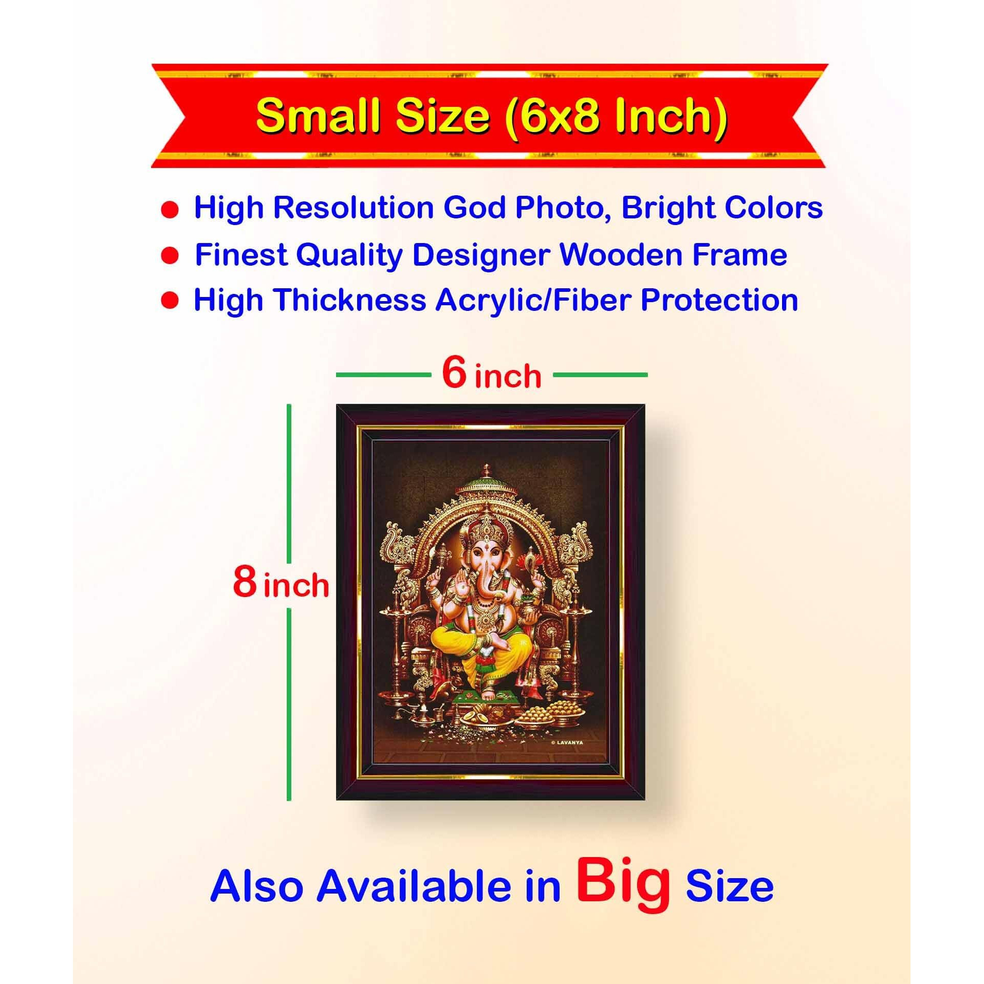 Pavan Photo Laminations Lord Ganesha Ganesh Ganpati Ganapathi Hanging Wall Painting Framed Home Decor (Wood,Matte,Brown,Small Size,6 X 8 Inch) B13S