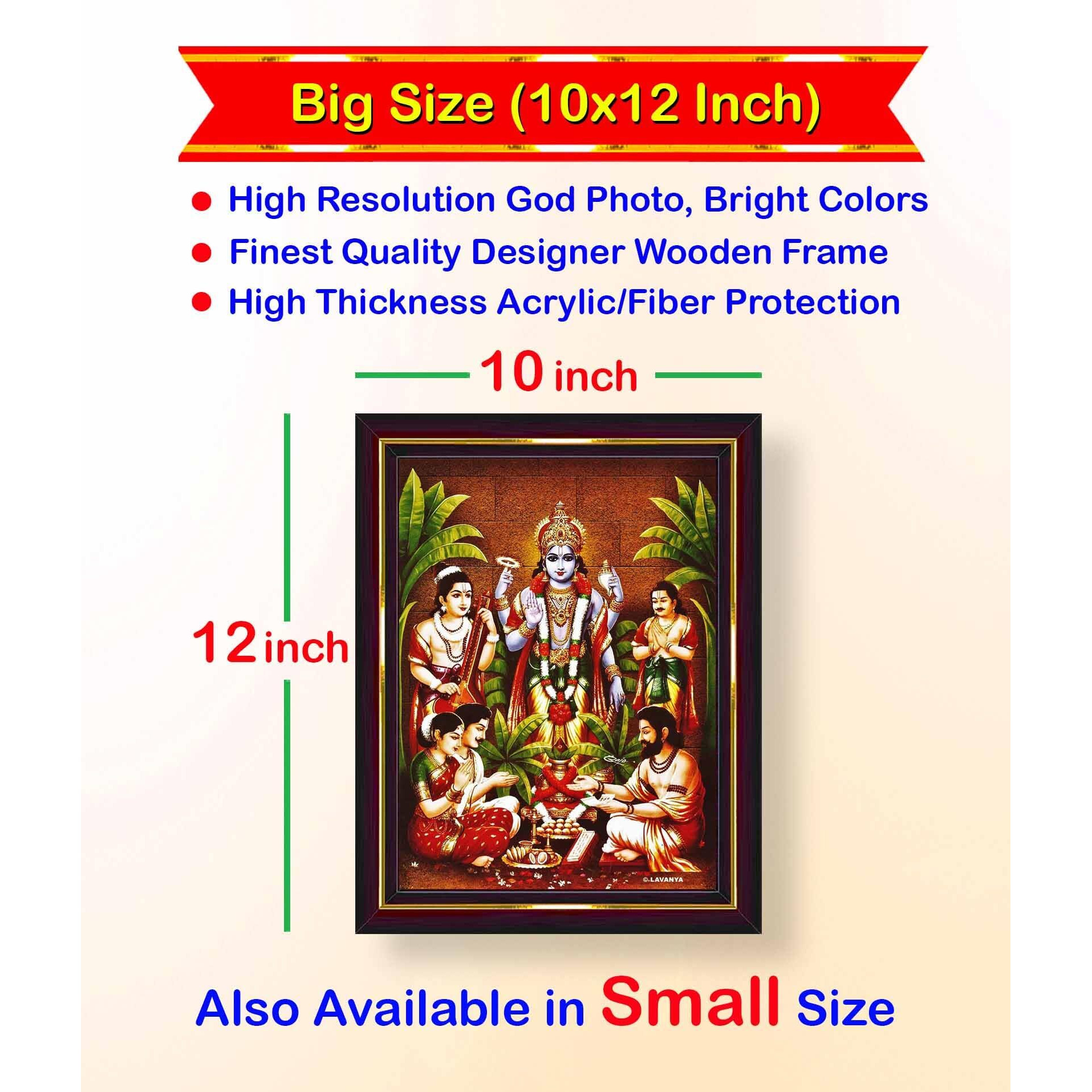 Pavan Photo Laminations Lord Satyanarayana Swamy Bhagwan Satyanarayan Wall Painting Framed Home Decor (Wood,Matte,Brown,Big Size,10 X 12 Inch) B619M