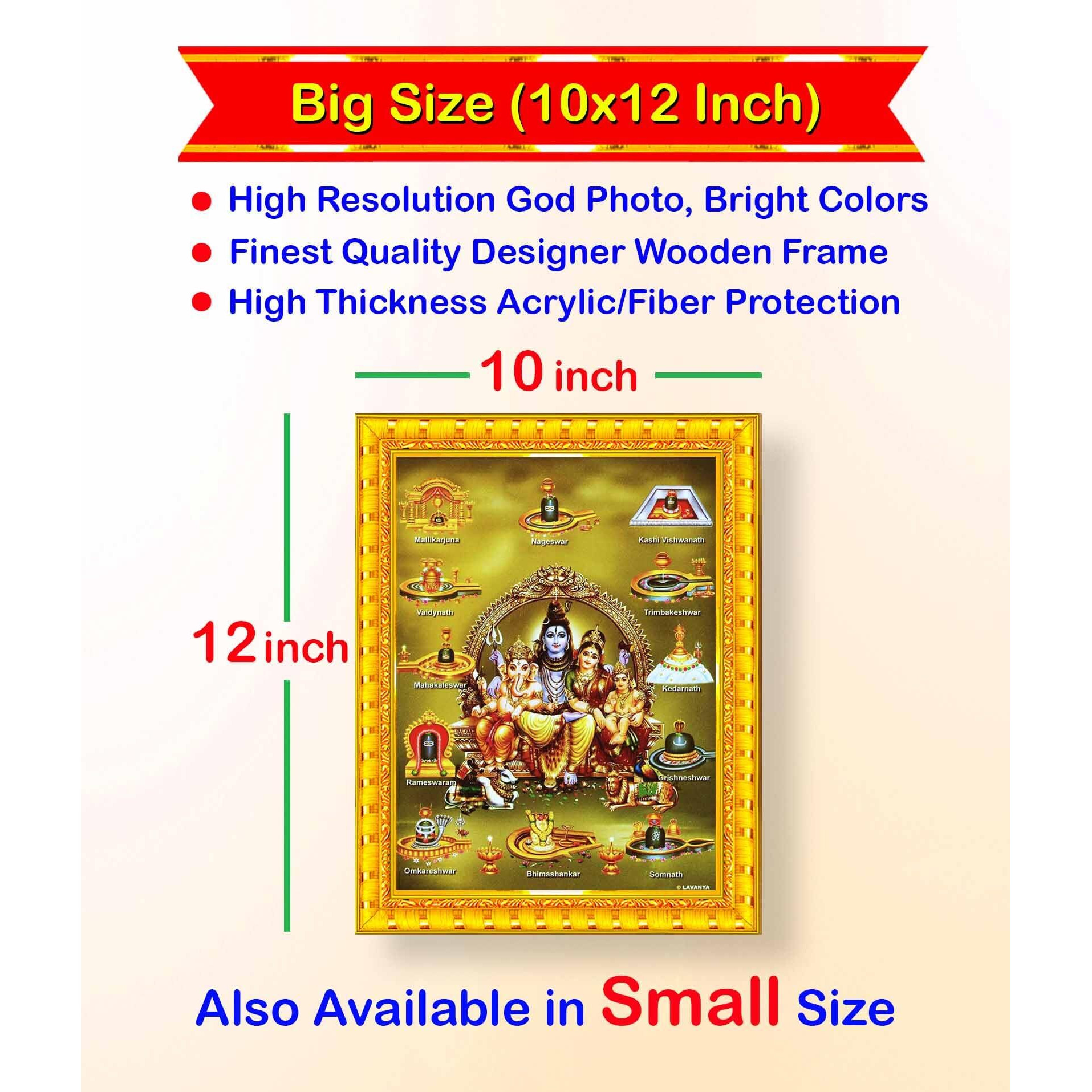 Pavan Photo Laminations Shiv Parivar Family Siva Parvati Jyotirling Wall Painting Framed Home Decor (Wood,Matte,Gold,Big Size,10 X 12 Inch) R143M
