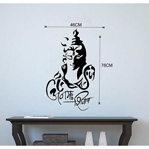 Stickersyard Om Namah Shiva Wall Sticker & Decal (Color- Black, Matte Finish Pvc Vinyl 46Cm X 76Cm)