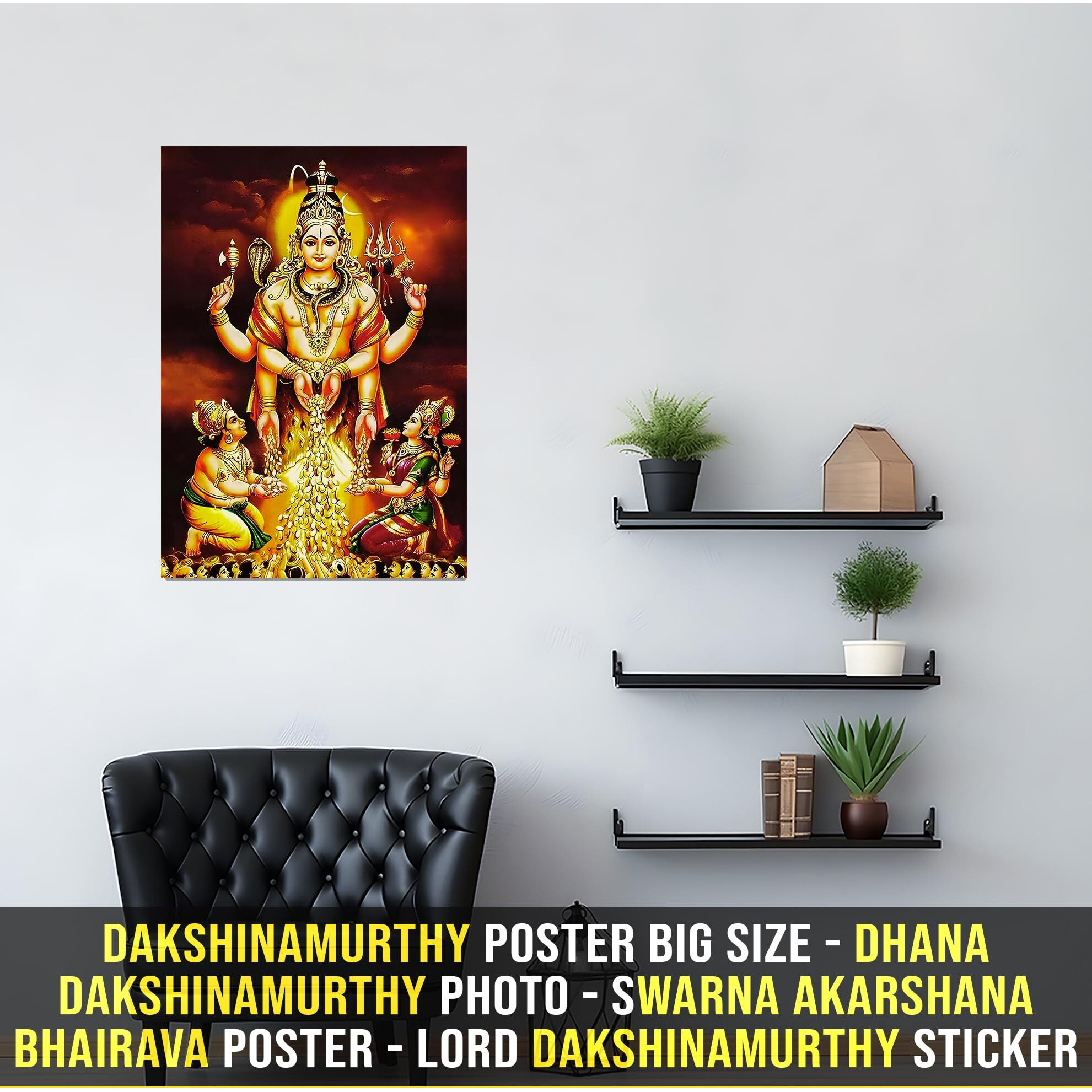 Dakshinamurthy Poster Big Size | Dhana Dakshinamurthy Photo | Swarna Akarshana Bhairava Poster | Lord Dakshinamurthy Sticker Wall | Guru Dakshinamurthy Posters For Pooja Room, Living Room Decoration