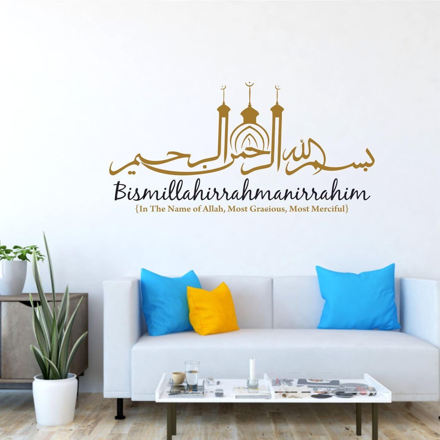Sticker Yard Bismillah Islamic Decor Kids Room Decor, Hall Decor, Kitchen Decor, Living Room Decor,Bedroom Decor Vinyl Wall Sticker,Multicolor (Standard Size-30X60 Cm 17)