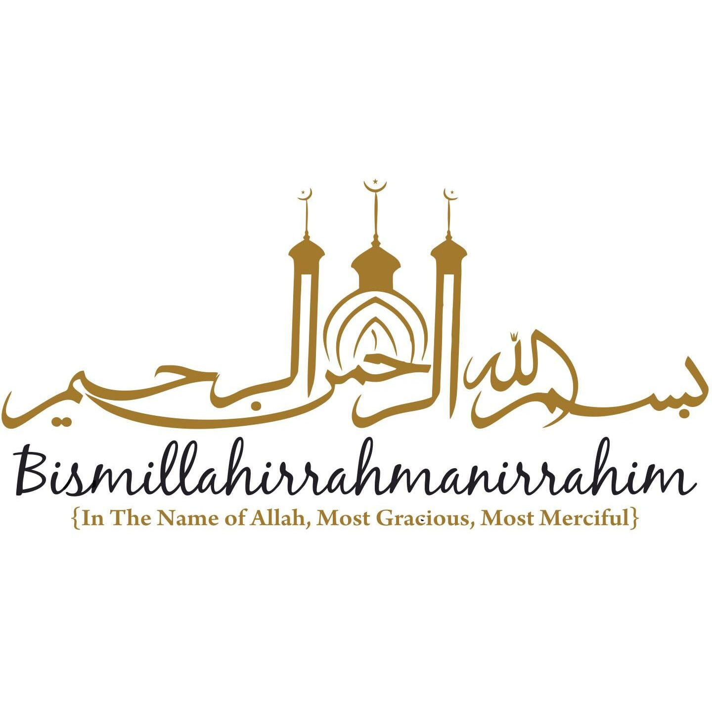 Sticker Yard Bismillah Islamic Decor Kids Room Decor, Hall Decor, Kitchen Decor, Living Room Decor,Bedroom Decor Vinyl Wall Sticker,Multicolor (Standard Size-30X60 Cm 17)