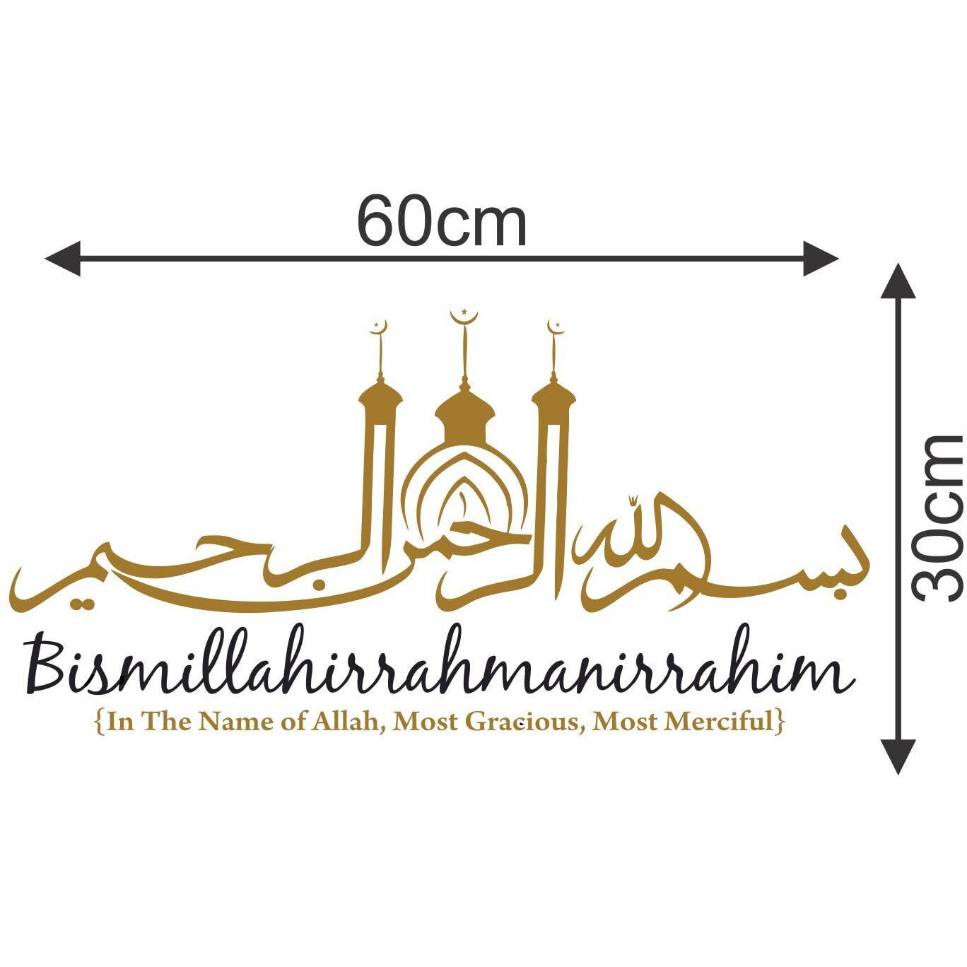 Sticker Yard Bismillah Islamic Decor Kids Room Decor, Hall Decor, Kitchen Decor, Living Room Decor,Bedroom Decor Vinyl Wall Sticker,Multicolor (Standard Size-30X60 Cm 17)