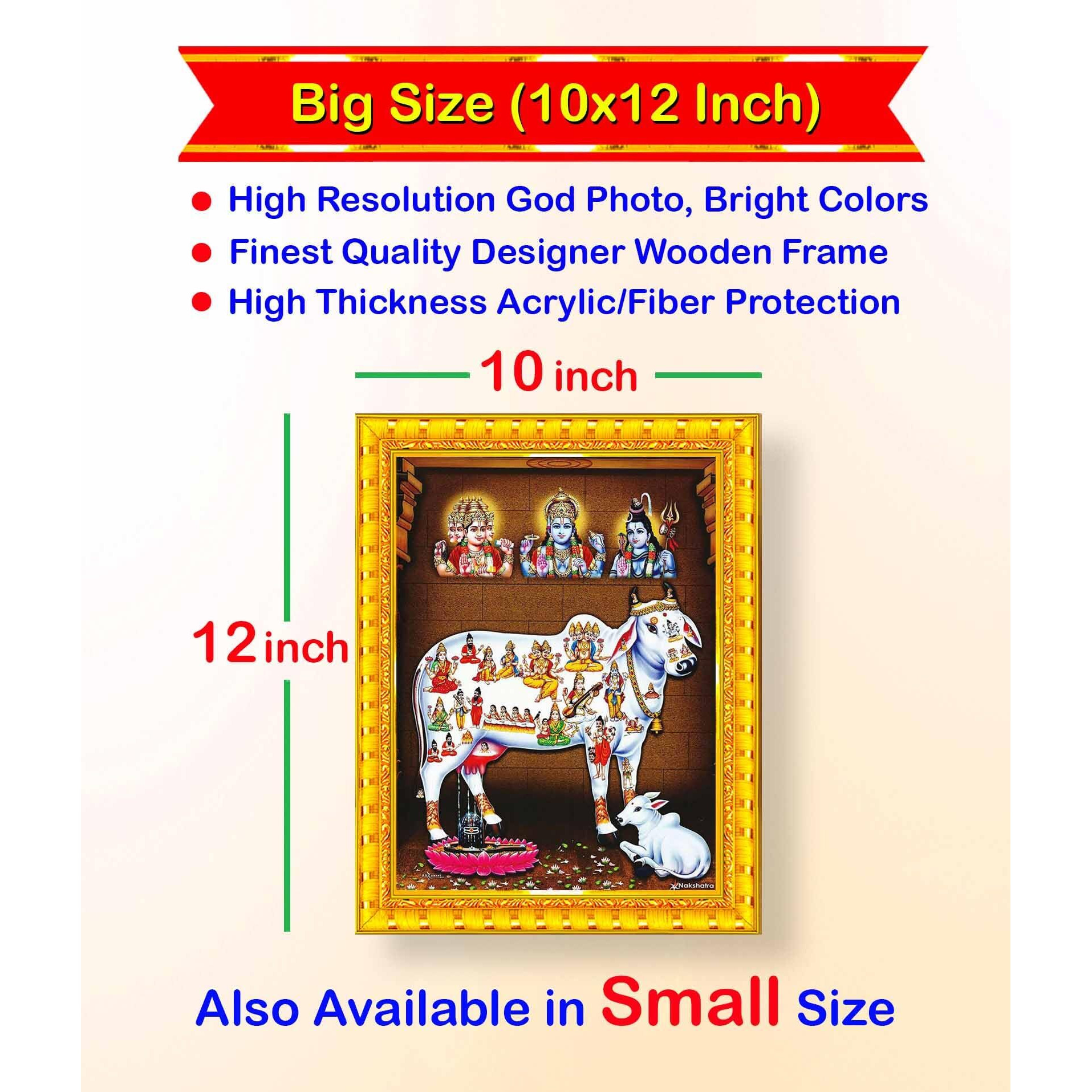 Pavan Photo Laminations Gomatha Gomata Komatha Cow And Calf Kamdhenu Wall Painting Framed Home Decor (Wood,Matte,Gold,Big Size,10 X 12 Inch) R854M