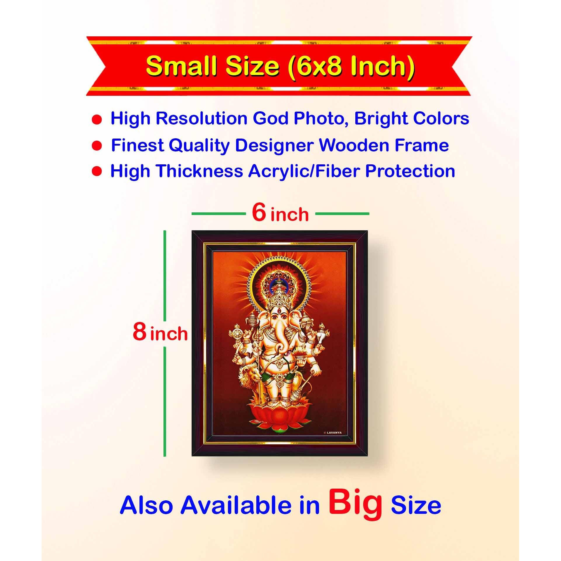 Pavan Photo Laminations Drishti Ganapathi For Entrance Vastu Ganesha Wall Painting Framed Home Decor (Wood,Matte,Brown,Small Size,6 X 8 Inch) B286S