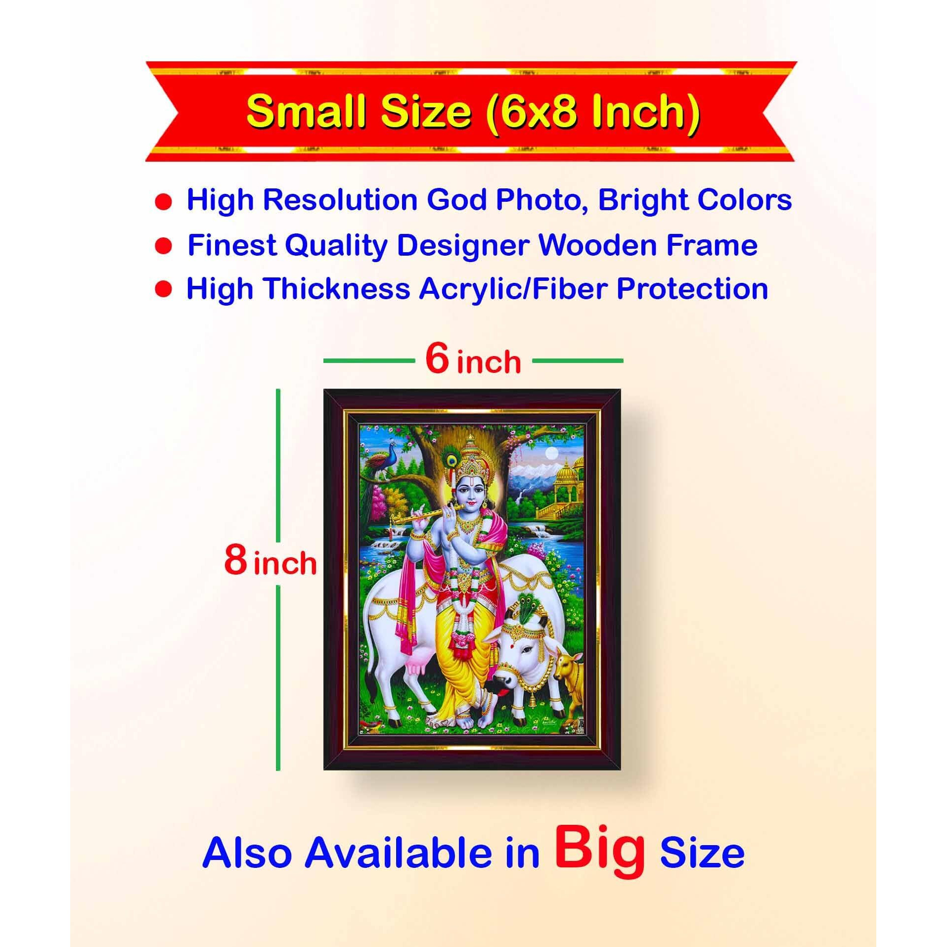 Pavan Photo Laminations Lord Gopala Krishna Murali Gopal Cow Calf Wall Painting Framed Home Decor (Wood,Matte,Brown,Small Size,6 X 8 Inch) B683S