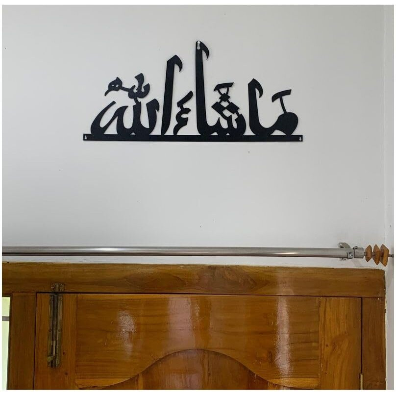 Jbr - Mashaallah Metal Wall Art (Black) | Islamic Wall Art | Islamic Home Decor | Ramadan Home Decor | Size H 31 Cm X W 61 Cm