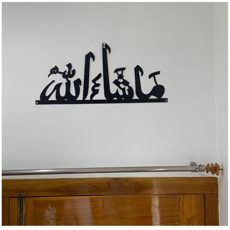 Jbr - Mashaallah Metal Wall Art (Black) | Islamic Wall Art | Islamic Home Decor | Ramadan Home Decor | Size H 31 Cm X W 61 Cm
