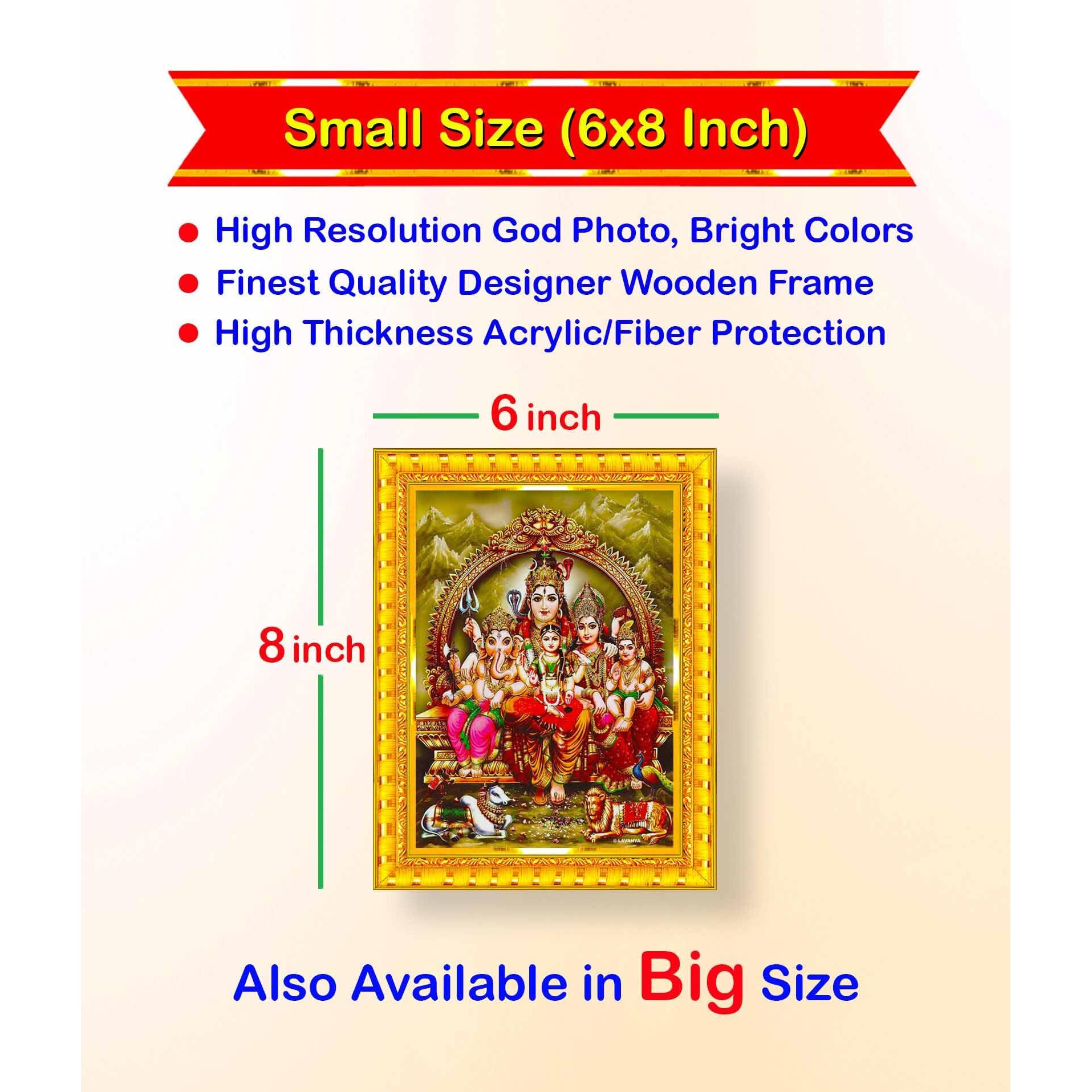 Pavan Photo Laminations Shiv Parivar Family Siva Parvati Lord Shiva Wall Painting Framed Home Decor (Wood,Matte,Gold,Small Size,6 X 8 Inch) R153S