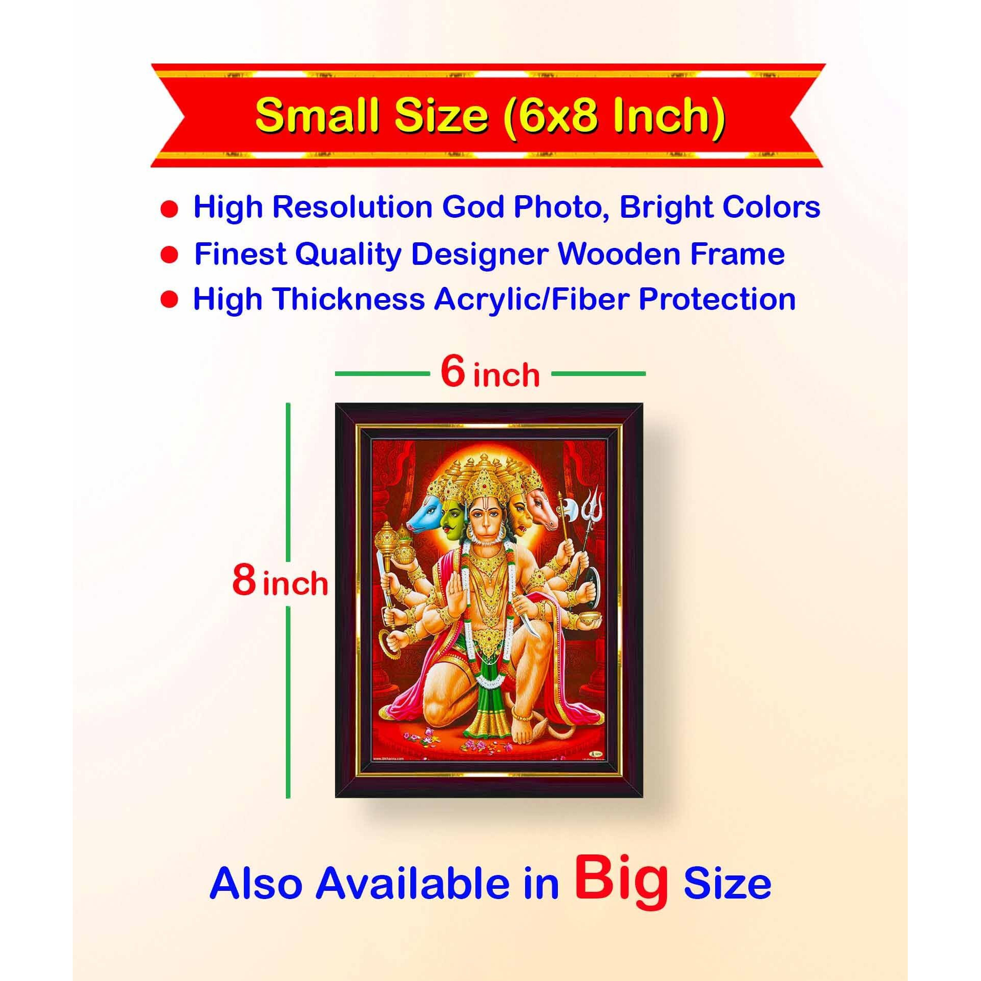 Pavan Photo Laminations Panchmukhi Hanuman For Door Entrance Vastu Wall Painting Framed Home Decor (Wood,Matte,Brown,Small Size,6 X 8 Inch) B781S