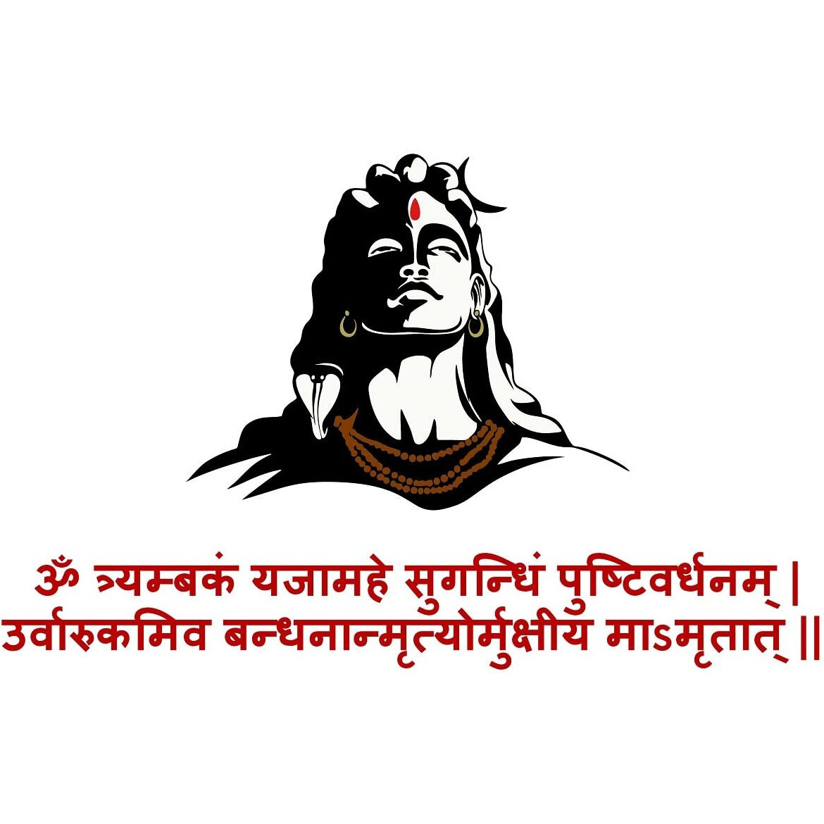 Asmi Collections Mahamrityunjay Mantra And God Shiva Wall Sticker
