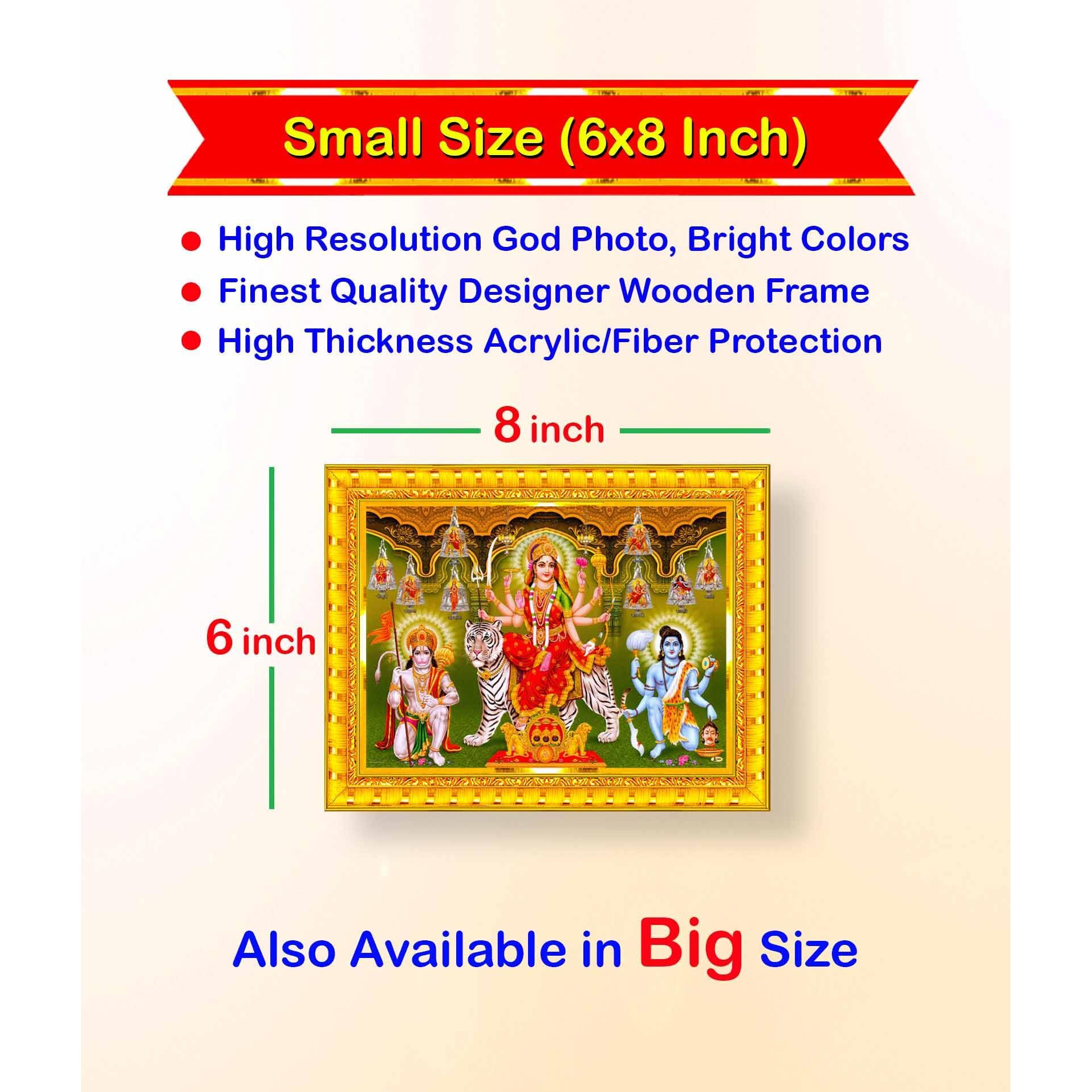 Pavan Photo Laminations Nav Durga Nava Navdurga Hanuman Kaal Bhairav Wall Painting Framed Home Decor (Wood,Matte,Gold,Small Size,6 X 8 Inch) R1209S