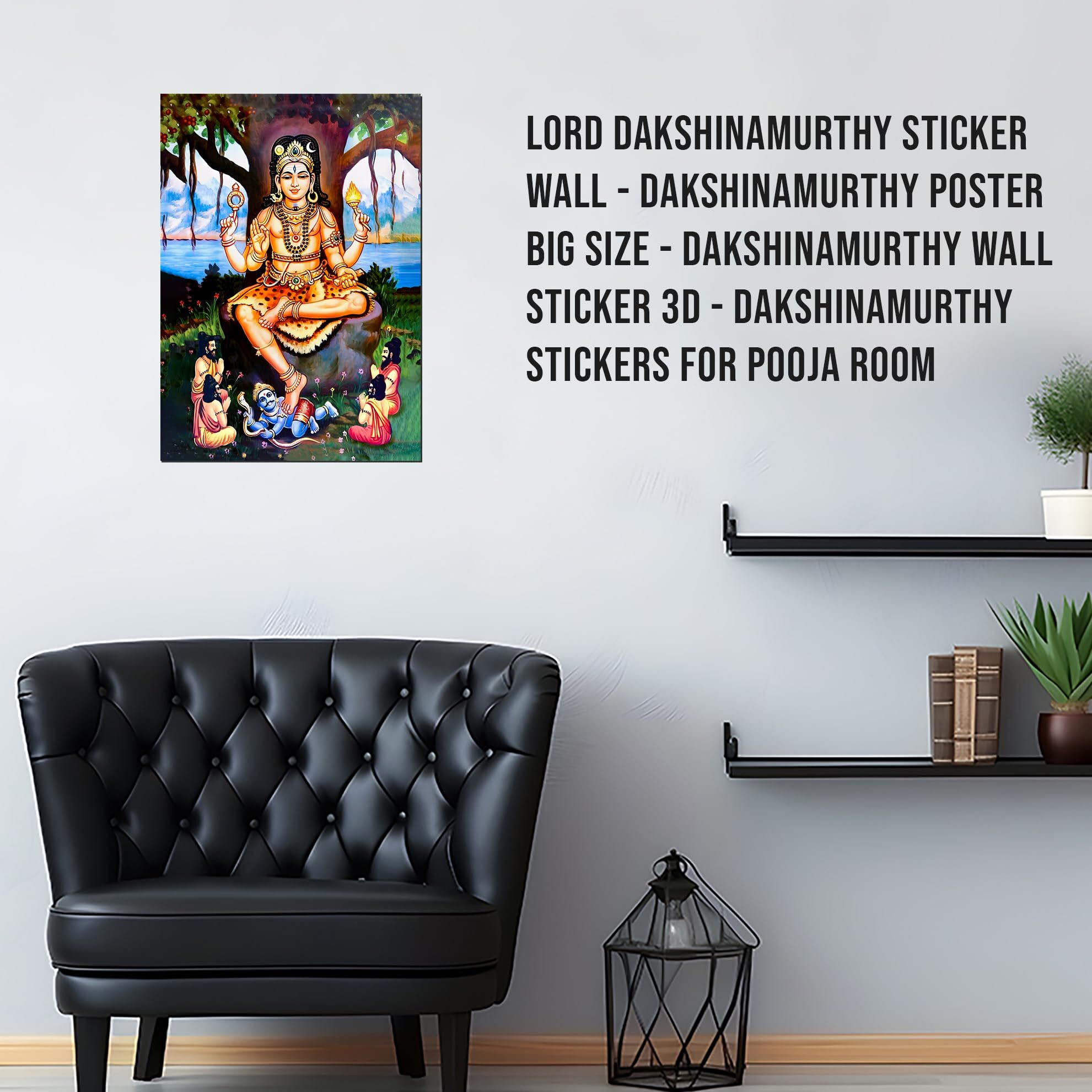 Lord Dakshinamurthy Wall Sticker | Guru Dakshinamurthy Poster For Pooja Room, Living Room Decoration | 3D Wall Art (30 X 21 Cm, Medium)