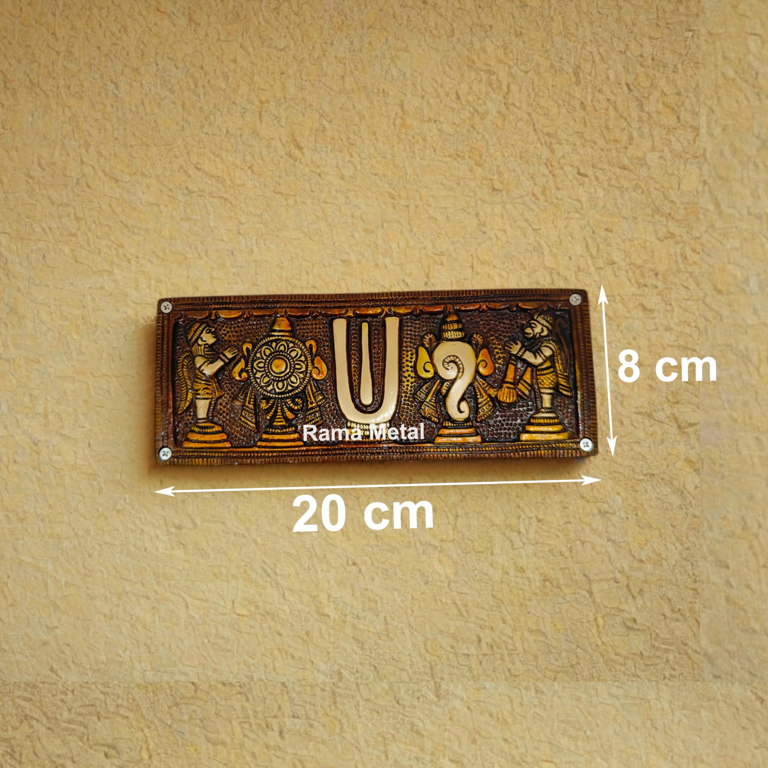 Rama Metal Brass Vishnu Sanku Chakra Namam Wall Hanging Plate