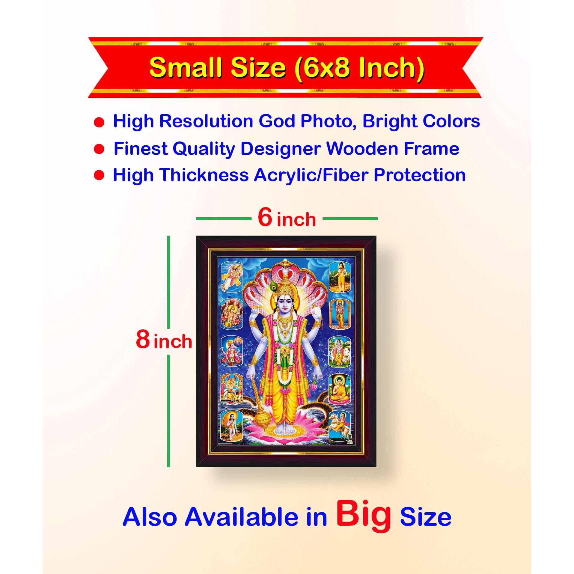 Pavan Photo Laminations Lord Vishnu Dev Avatar Narayan Dashavatar Wall Painting Framed Home Decor (Wood,Matte,Brown,Small Size,6 X 8 Inch) B575S
