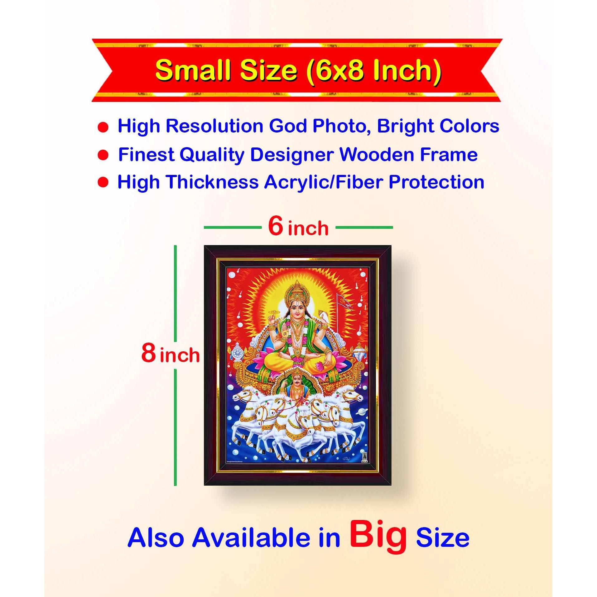 Pavan Photo Laminations Lord Surya Dev Bhagavan Bhagwan With 7 Horses Wall Painting Framed Home Decor (Wood,Matte,Brown,Small Size,6 X 8 Inch) B874S
