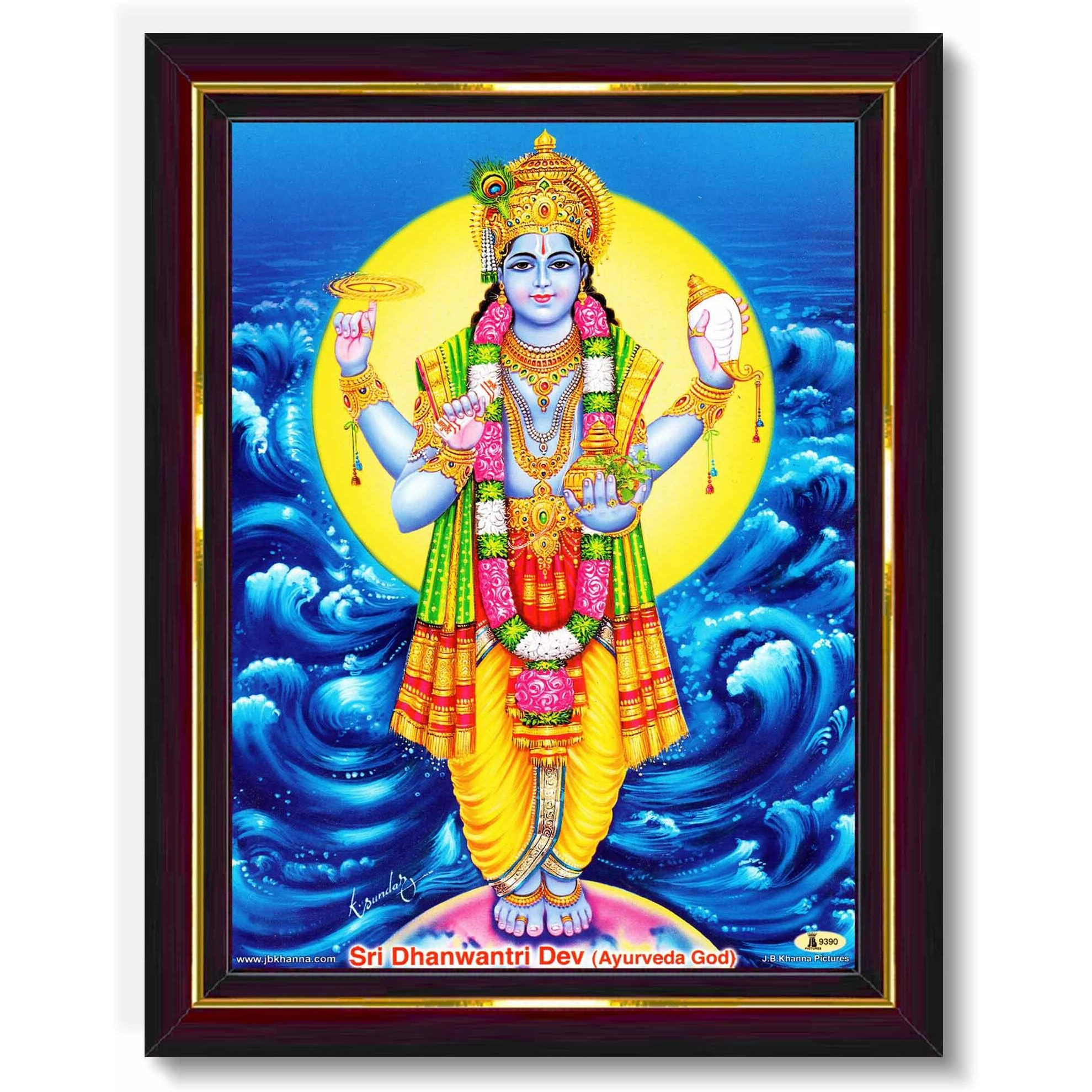 Pavan Photo Laminations Dhanwantari Dhanvantari Dhanvantri Dhanwantri Wall Painting Framed Home Decor (Wood,Matte,Brown,Small Size,6 X 8 Inch) B649S