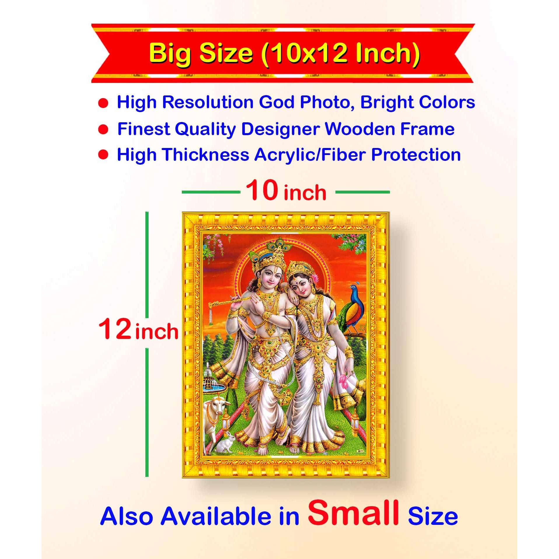 Pavan Photo Laminations Radha Krishna Photo Frame Radhe Radhakrishna Wall Painting Framed Home Decor (Wood,Matte,Gold,Big Size,10 X 12 Inch) R1682M