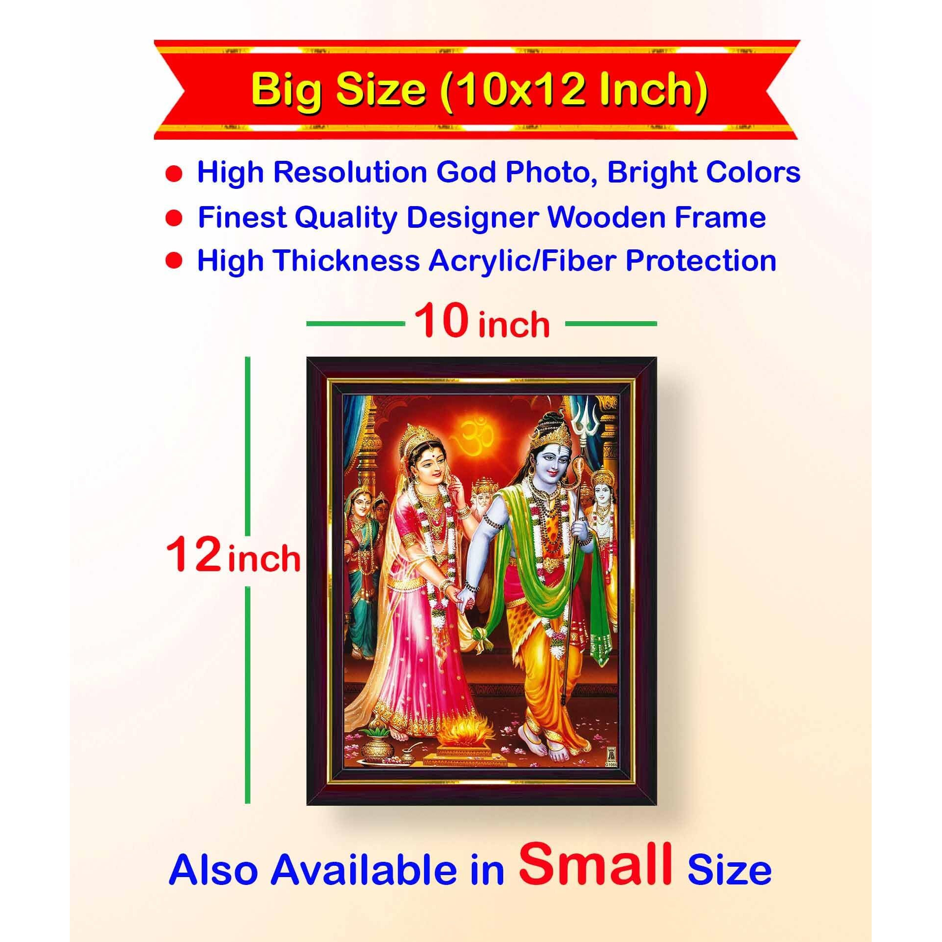 Pavan Photo Laminations Shiv Parvati Lord Shiva Parvathi Vivah Siva Wall Painting Framed Home Decor (Wood,Matte,Brown,Big Size,10 X 12 Inch) B116M