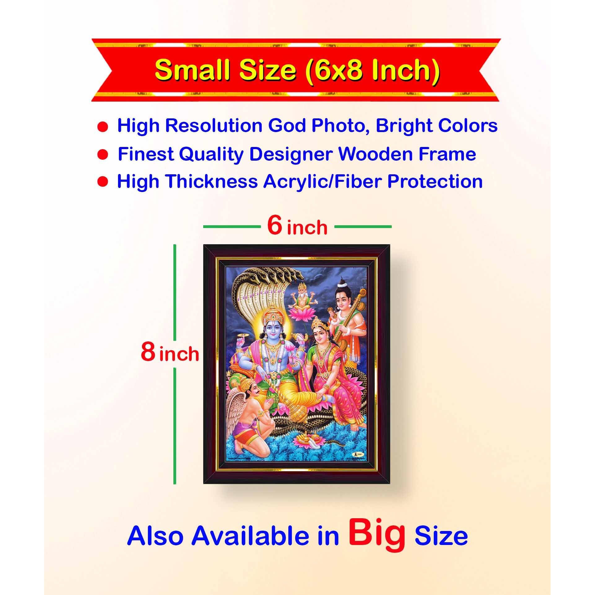 Pavan Photo Laminations Lord Vishnu Dev Lakshmi Devi Laxmi Narayan Wall Painting Framed Home Decor (Wood,Matte,Brown,Small Size,6 X 8 Inch) B1593S