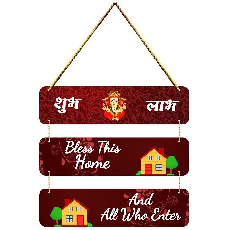 Positive Vibe Lifestyle Bless Home Wall Hanging For Home Decor Wall Decoration For Living Room Gift Items Hanging Decorative Items Welcome Home Wall Hanging Room Decor