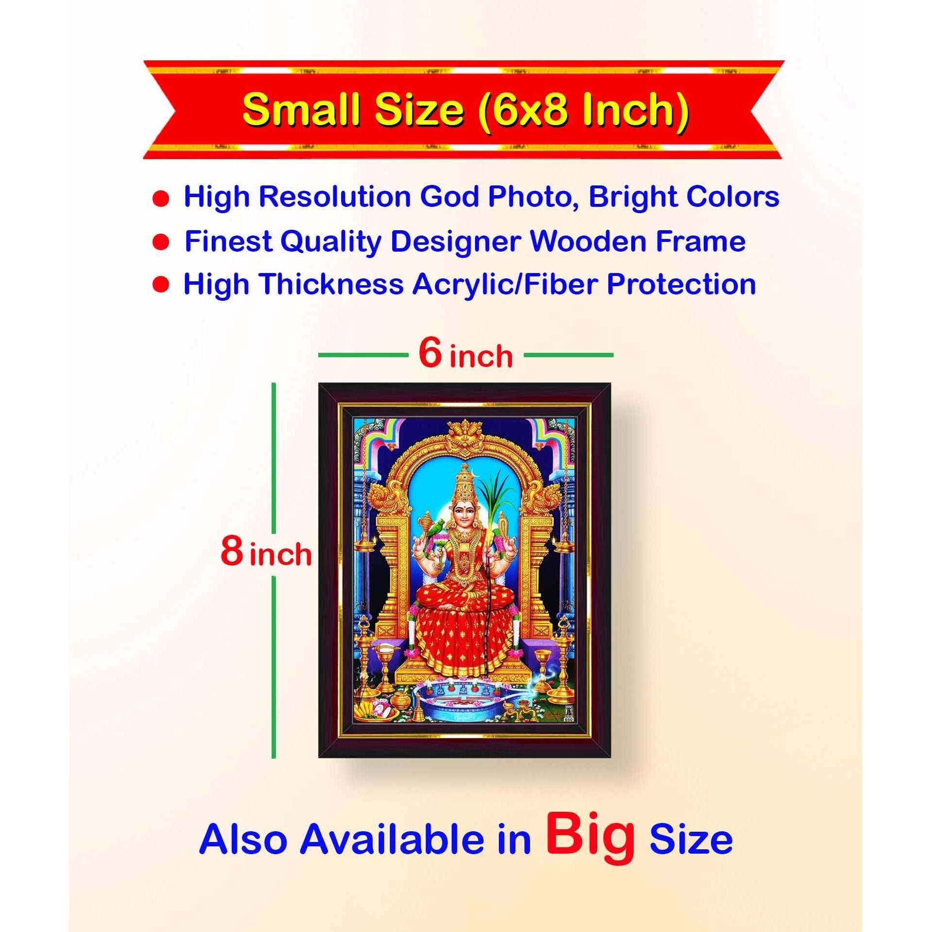 Pavan Photo Laminations Kanchi Kamakshi Kamachi Amman Kanji Kamatchi Wall Painting Framed Home Decor (Wood,Matte,Brown,Small Size,6 X 8 Inch) B201S