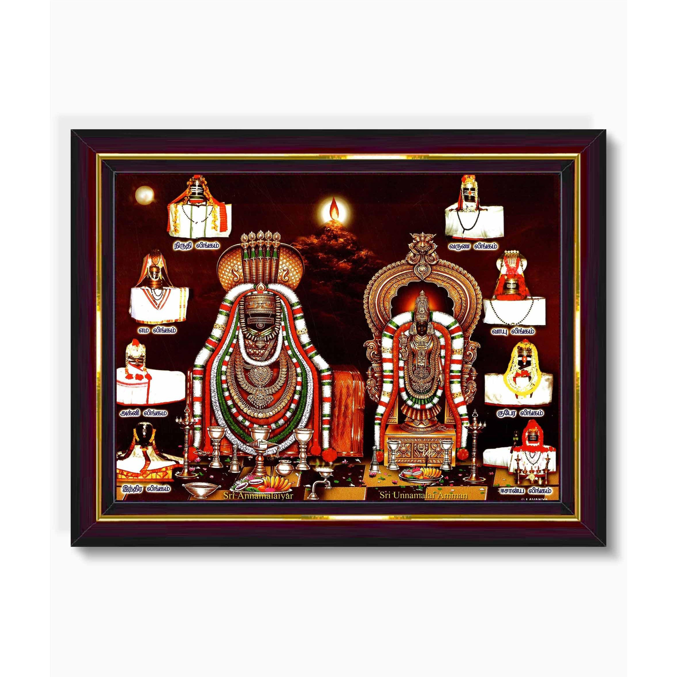 Pavan Photo Laminations Thiruvannamalai Annamalaiyar Arunachala Shiva Wall Painting Framed Home Decor (Wood,Matte,Brown,Big Size,10 X 12 Inch) B1118M